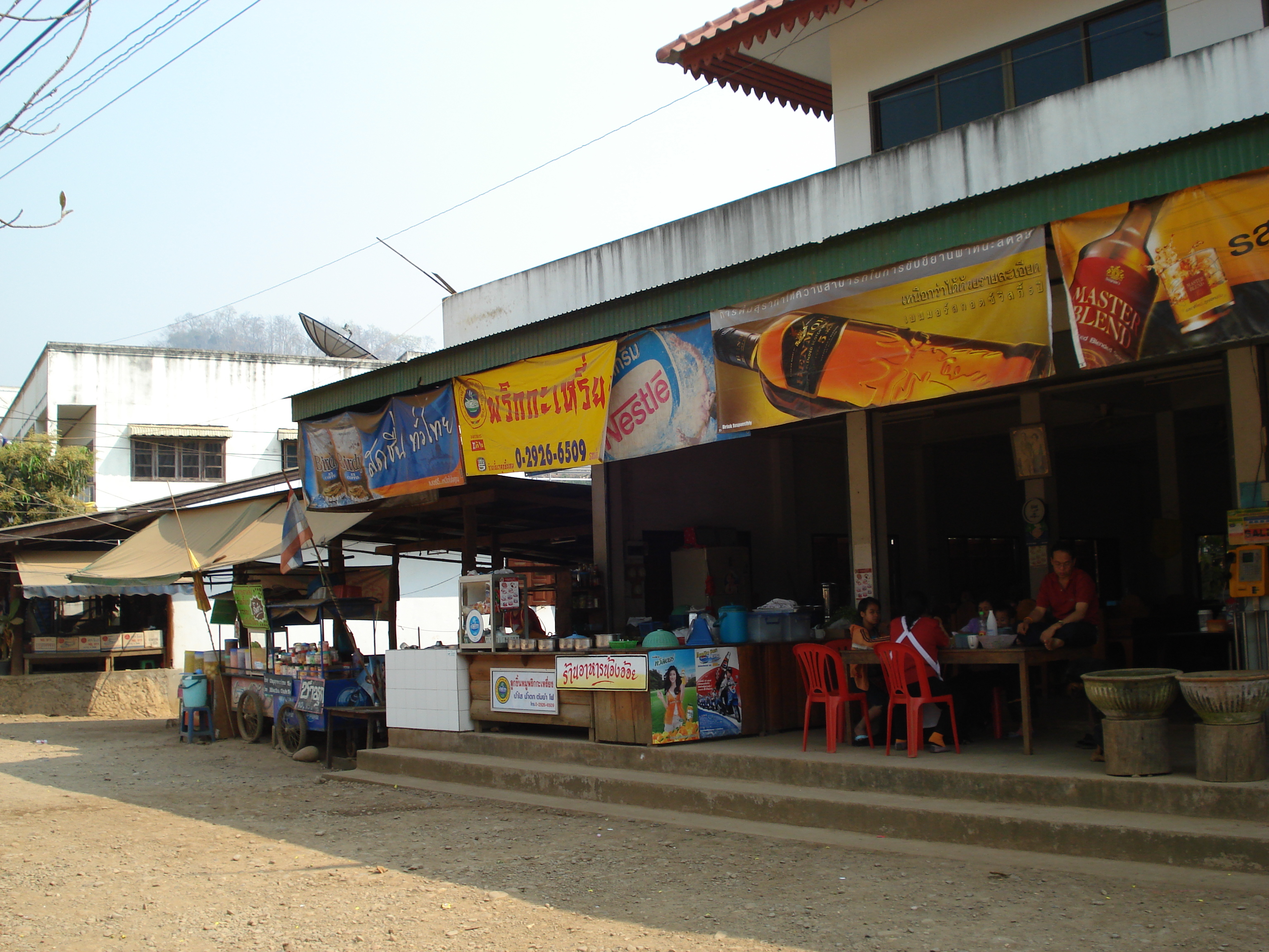 Picture Thailand Pang Mapha 2007-02 72 - History Pang Mapha