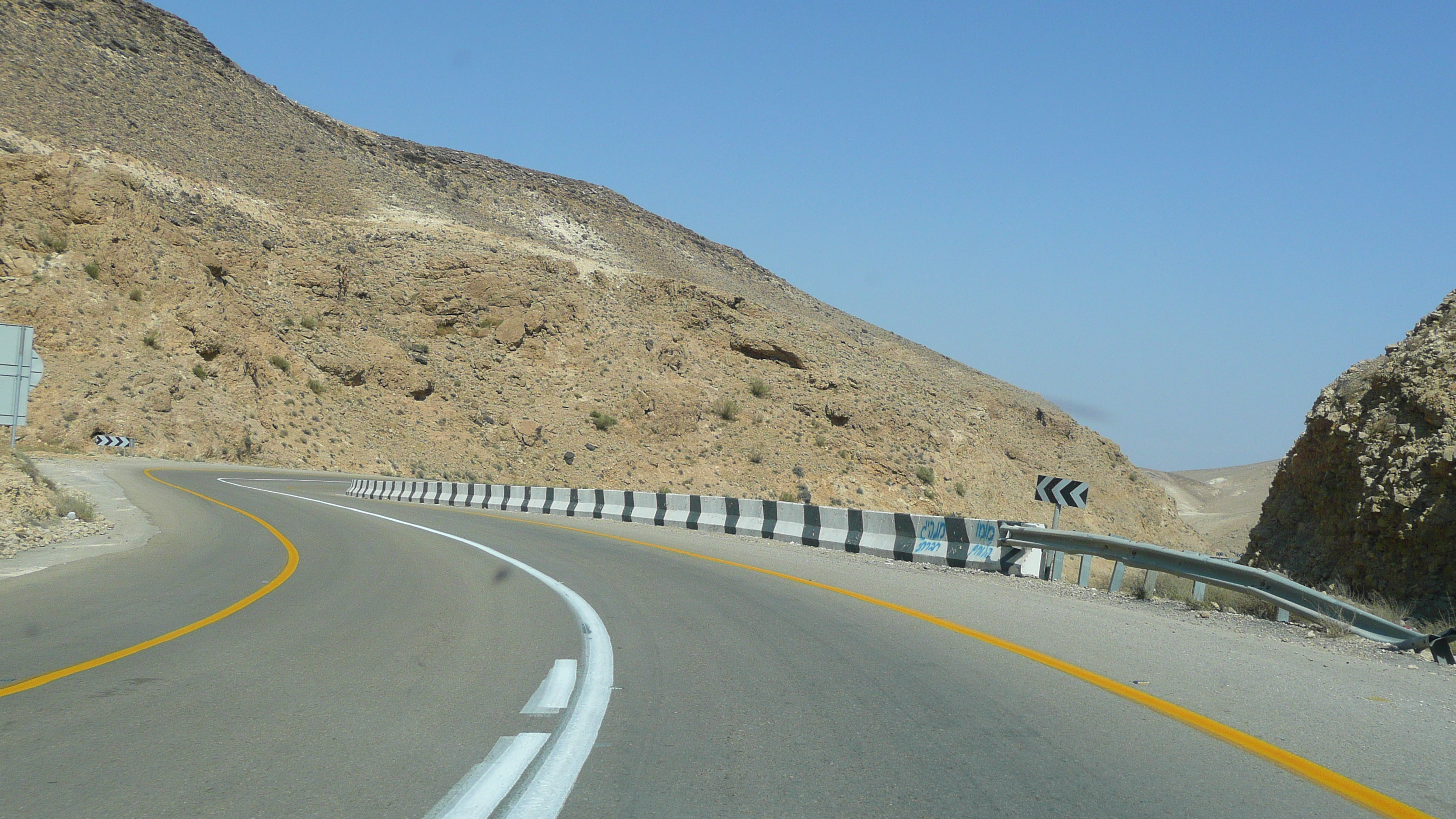 Picture Israel Arad to Dead Sea road 2007-06 145 - Tours Arad to Dead Sea road