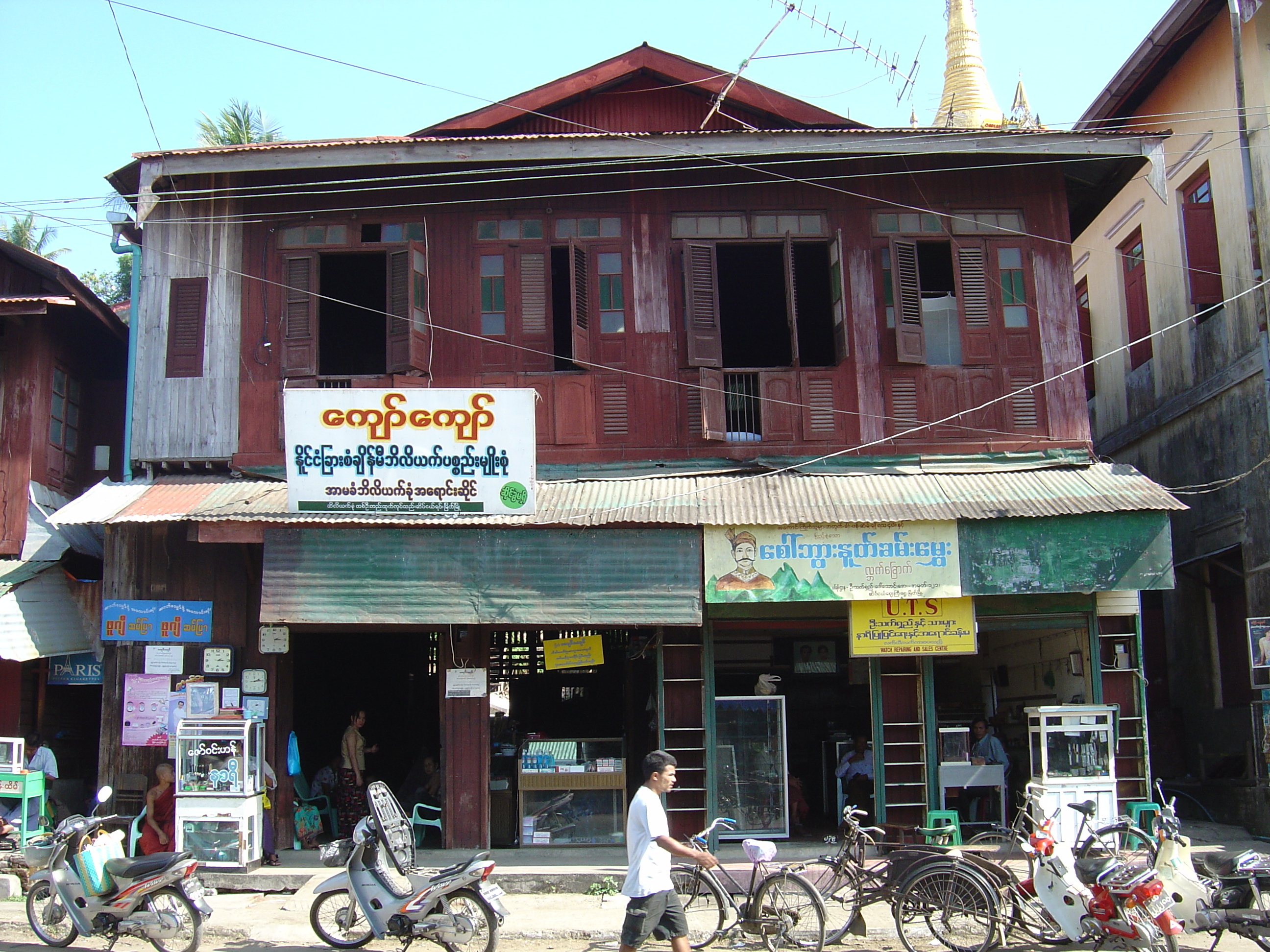 Picture Myanmar Myeik (Mergui) 2005-01 37 - Discovery Myeik (Mergui)