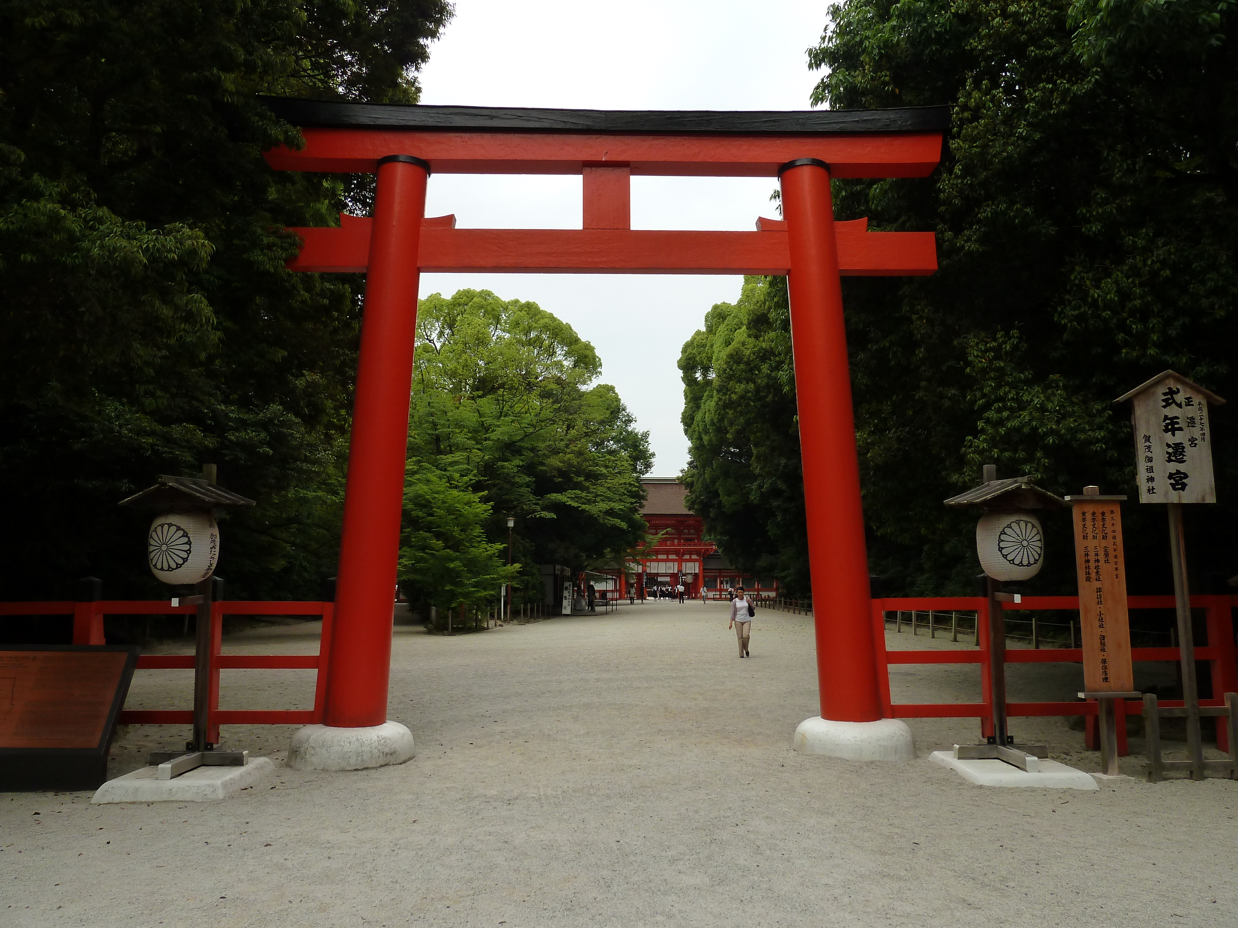 Picture Japan Kyoto Kamomioya Shrine(Shimogamo Shrine) 2010-06 8 - Tour Kamomioya Shrine(Shimogamo Shrine)