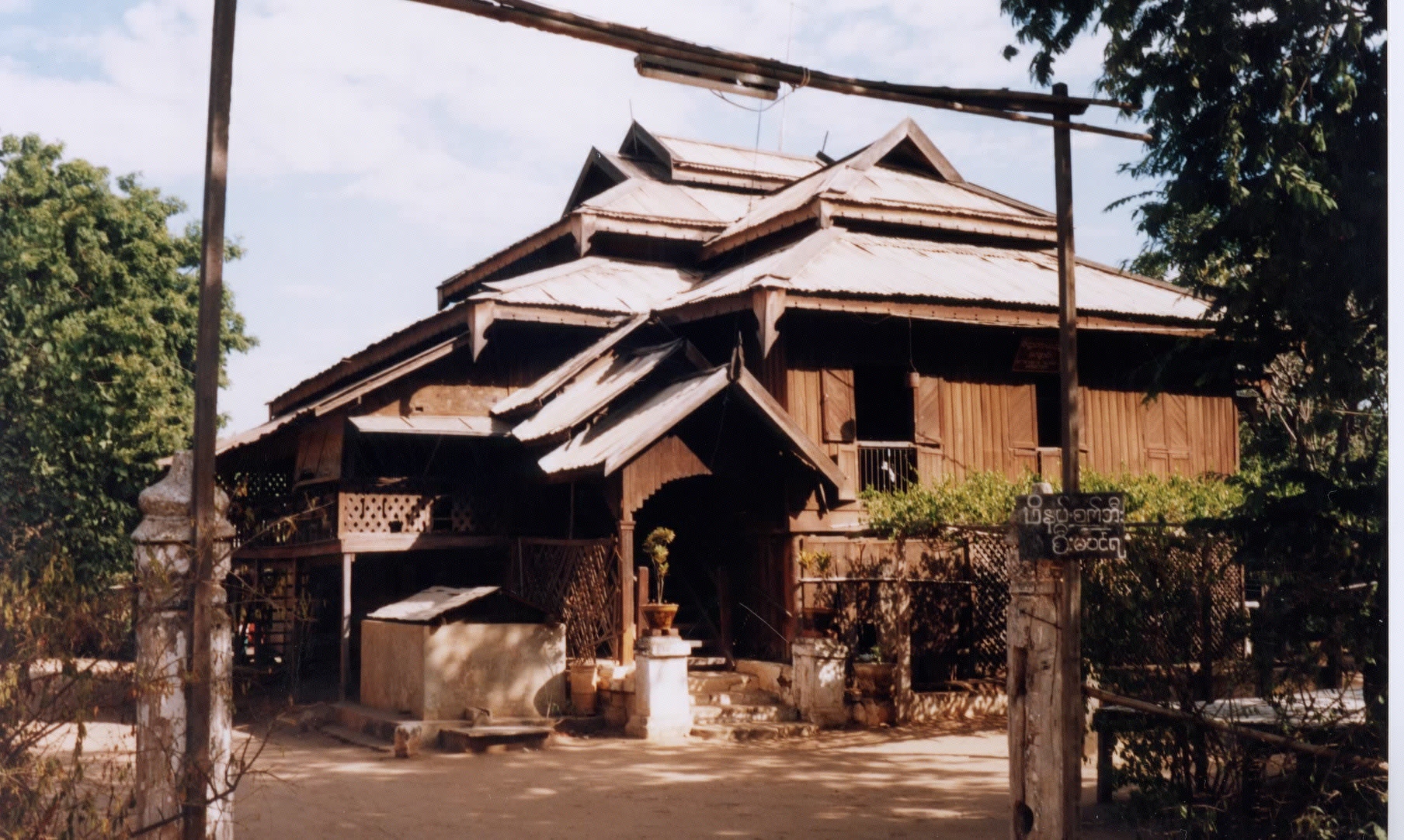 Picture Myanmar Mandalay 1998-01 12 - Tours Mandalay