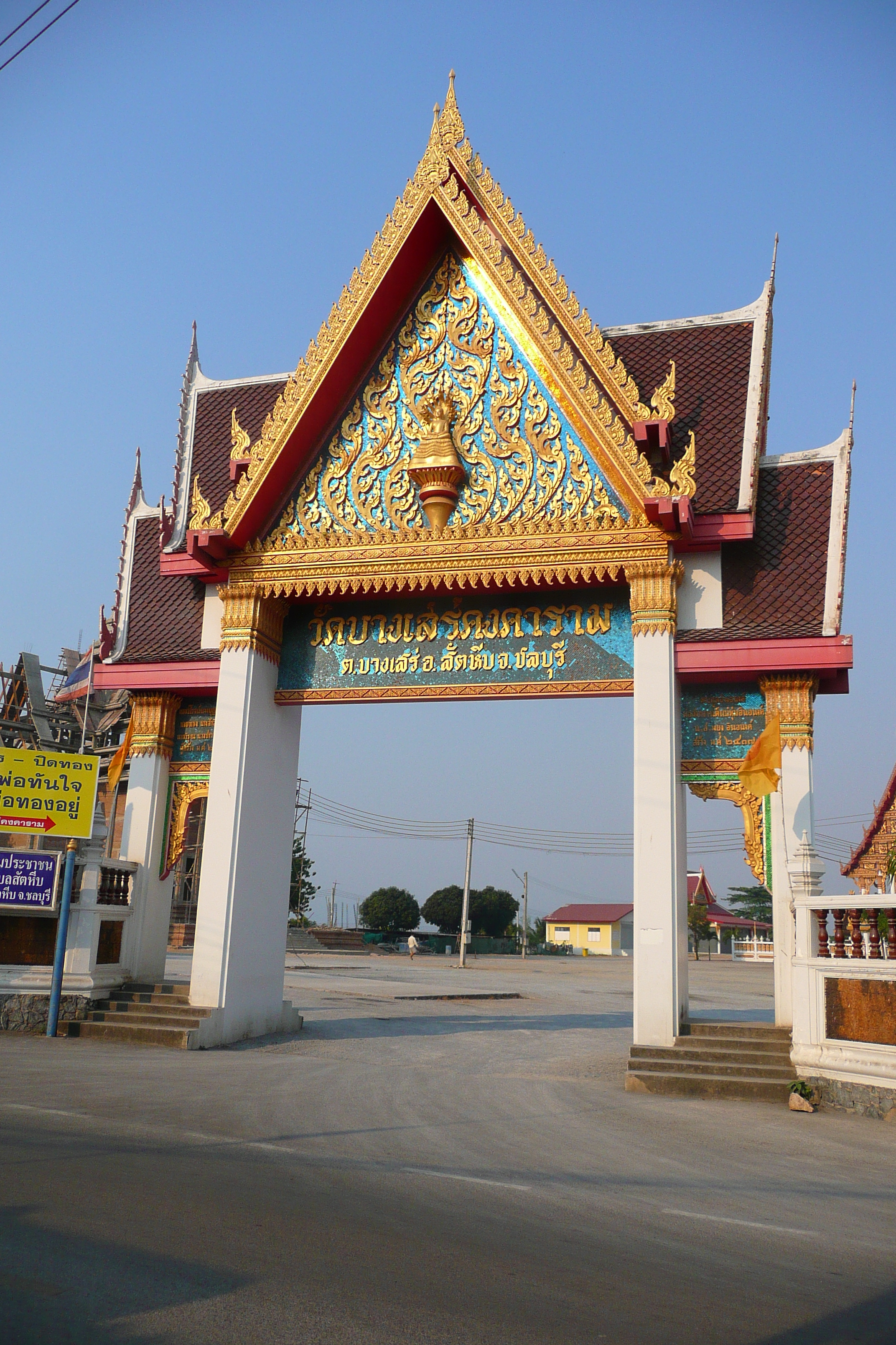 Picture Thailand Chonburi Bang Saray 2008-01 62 - History Bang Saray