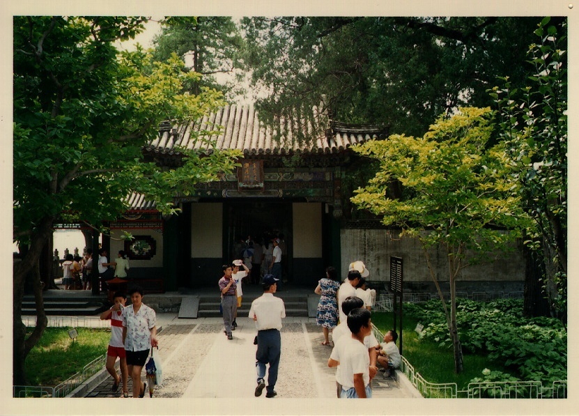 Picture China Beijing Forbidden City 1994-07 12 - Discovery Forbidden City