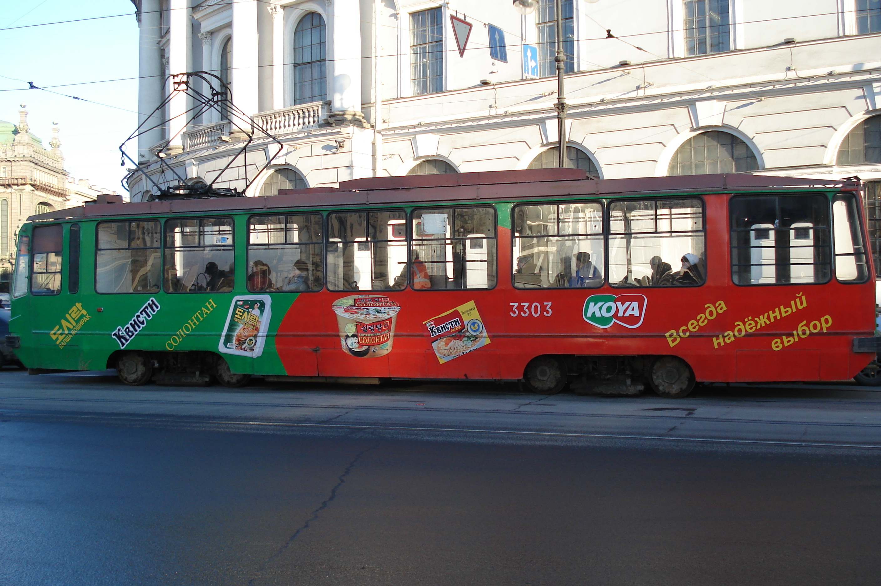 Picture Russia St Petersburg Nevsky Prospect 2006-03 122 - Recreation Nevsky Prospect