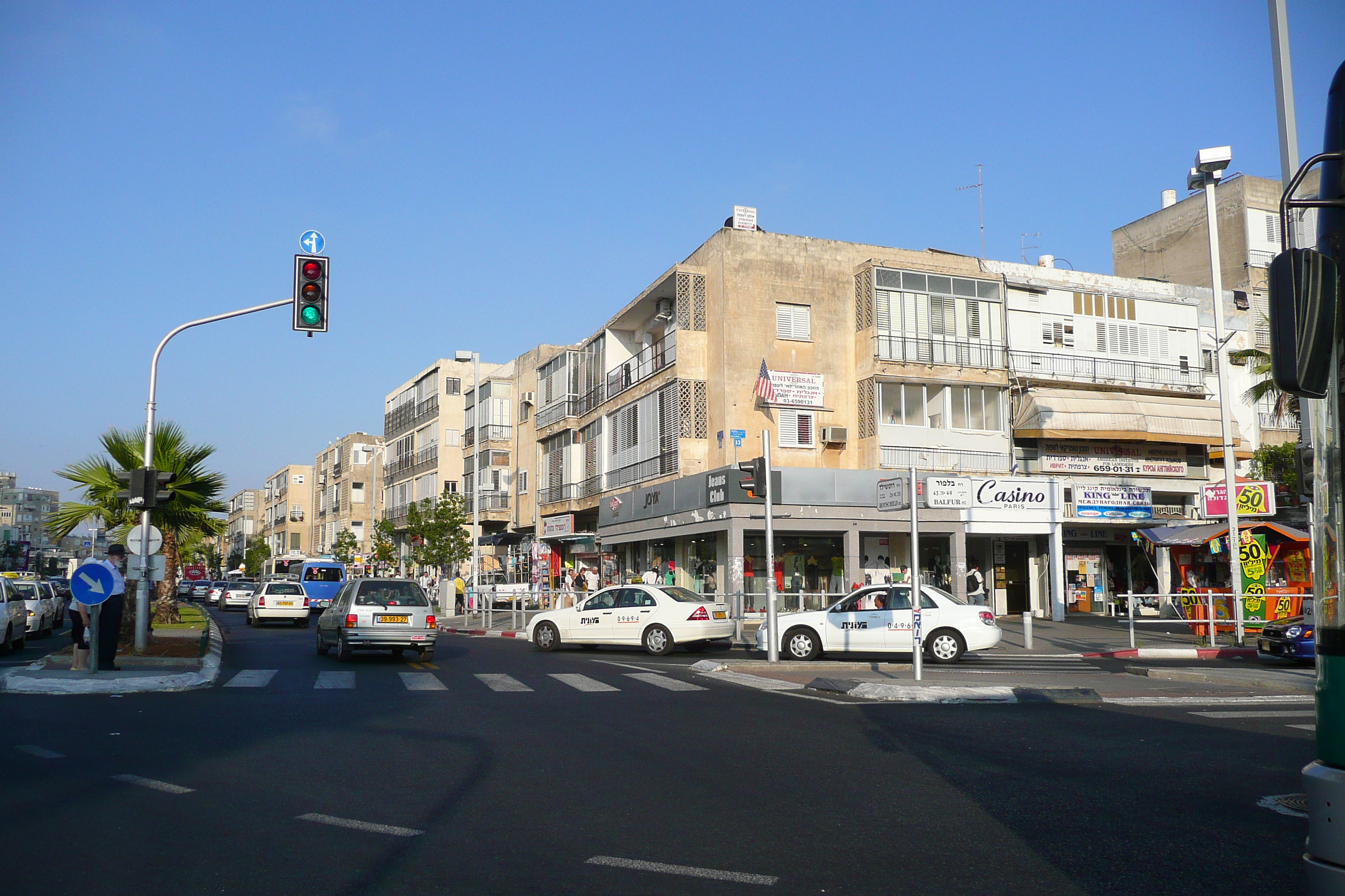 Picture Israel Bat Yam 2007-06 60 - Center Bat Yam