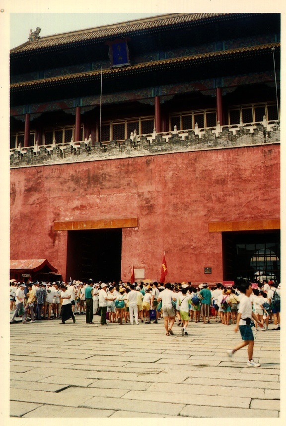 Picture China Beijing Forbidden City 1994-07 5 - Journey Forbidden City