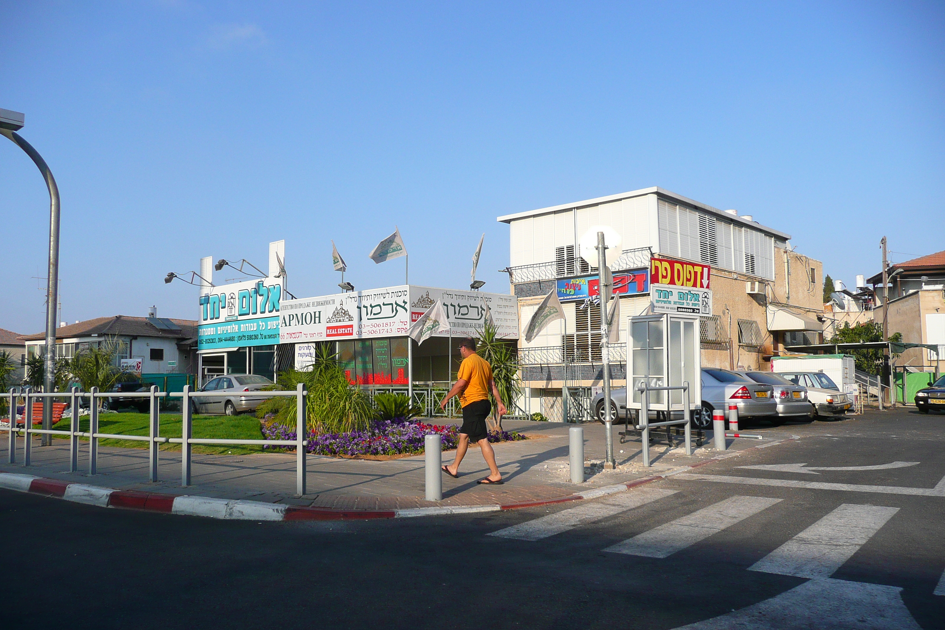 Picture Israel Bat Yam 2007-06 48 - History Bat Yam