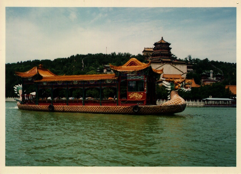 Picture China Beijing Summer Palace 1994-07 2 - Center Summer Palace