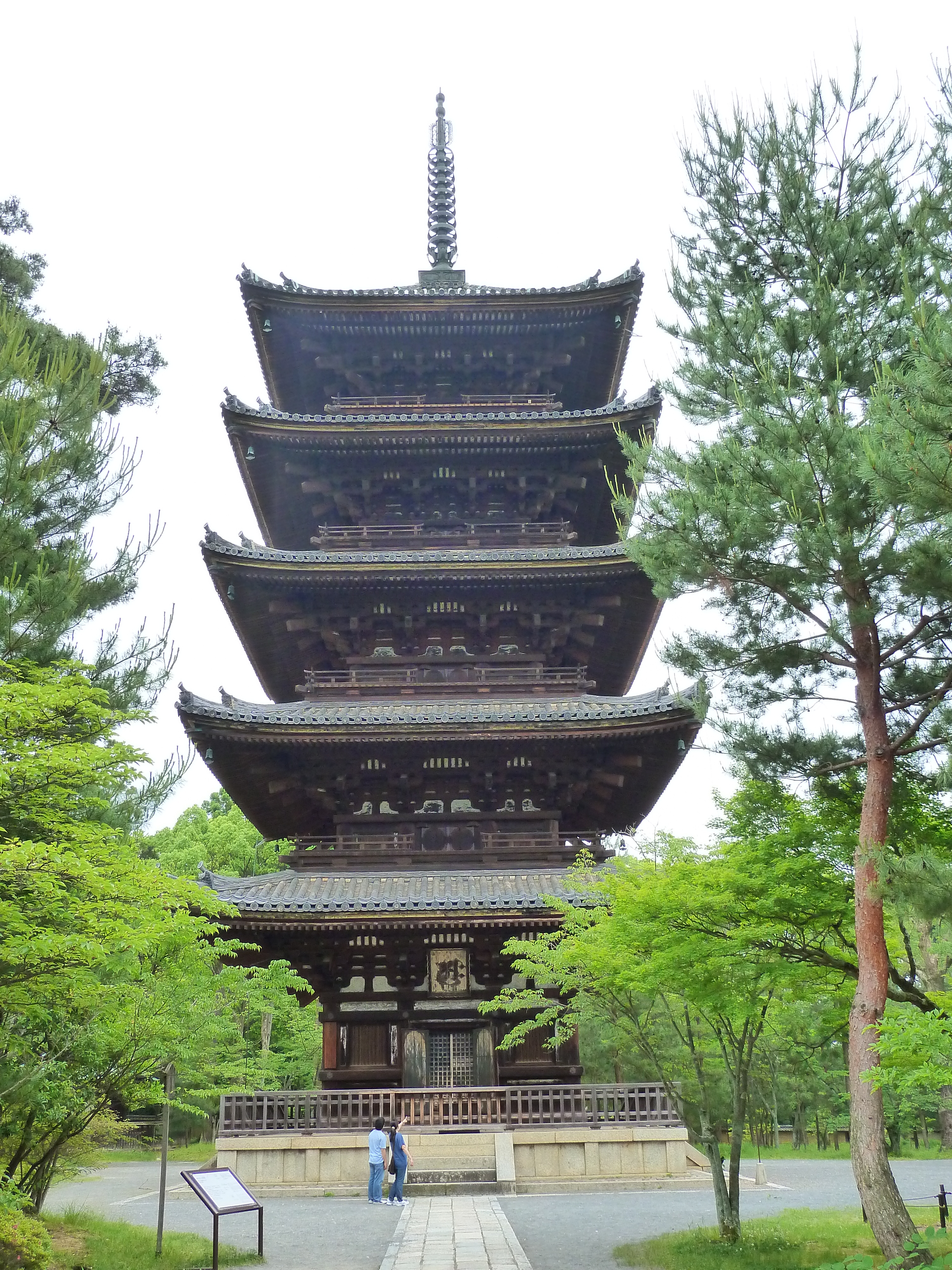 Picture Japan Kyoto Ninna ji Temple 2010-06 43 - Discovery Ninna ji Temple