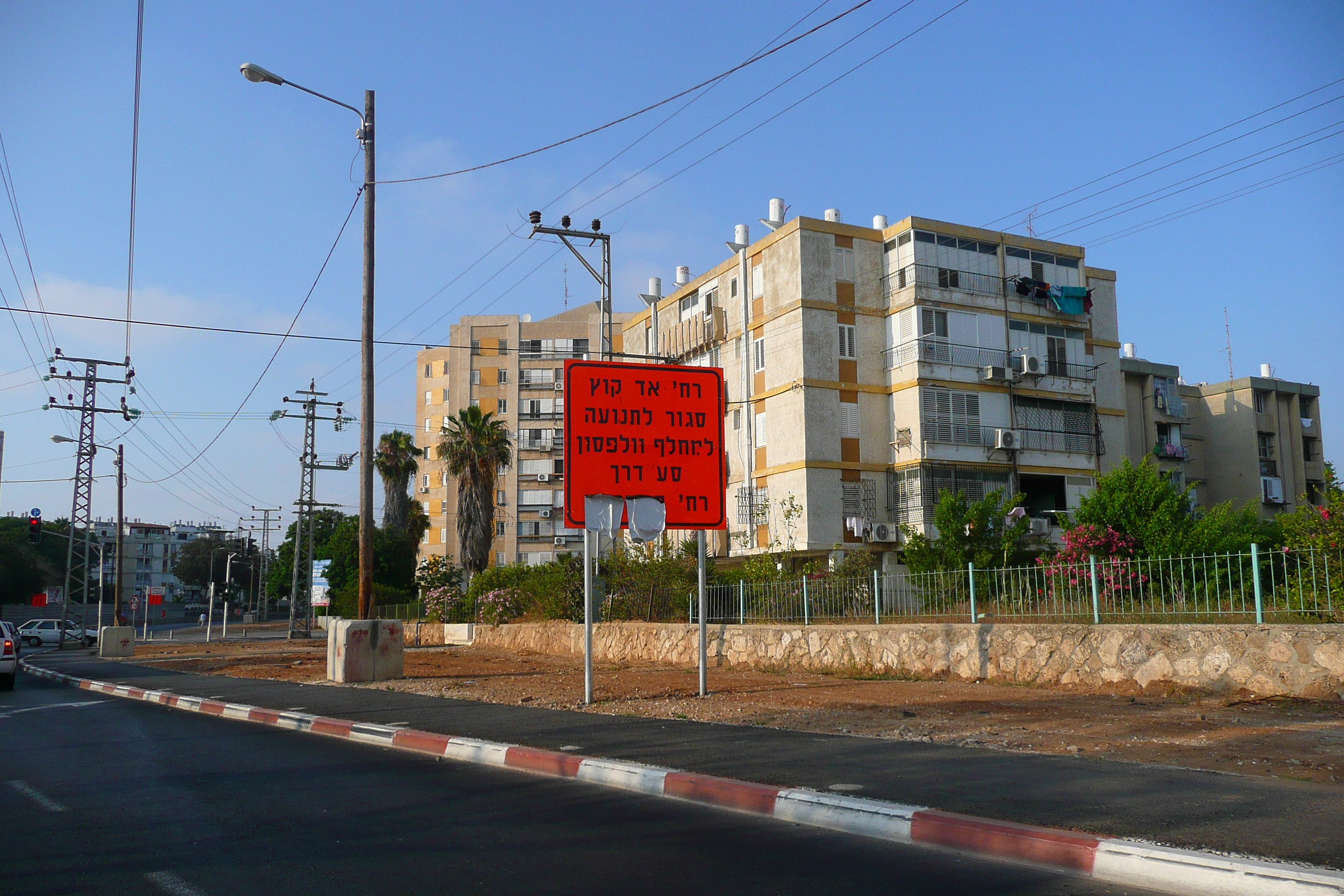 Picture Israel Bat Yam 2007-06 32 - Journey Bat Yam