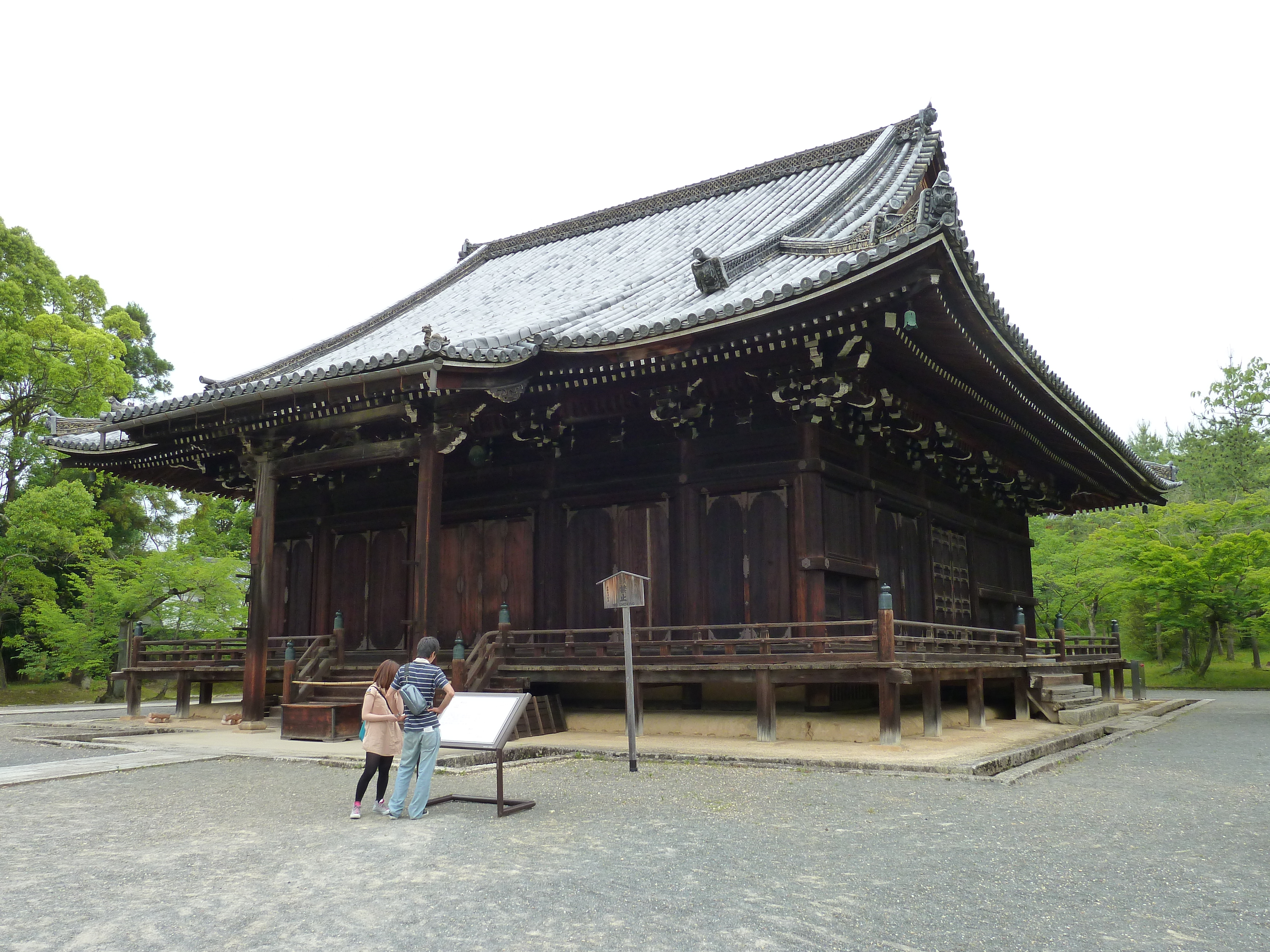 Picture Japan Kyoto Ninna ji Temple 2010-06 28 - Center Ninna ji Temple