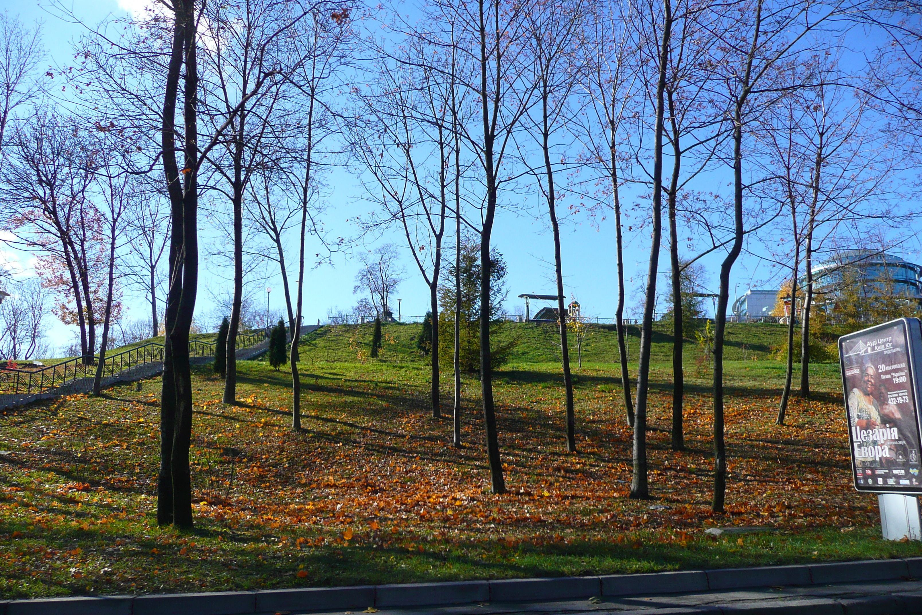 Picture Ukraine Kiev Pechersk 2007-11 12 - History Pechersk