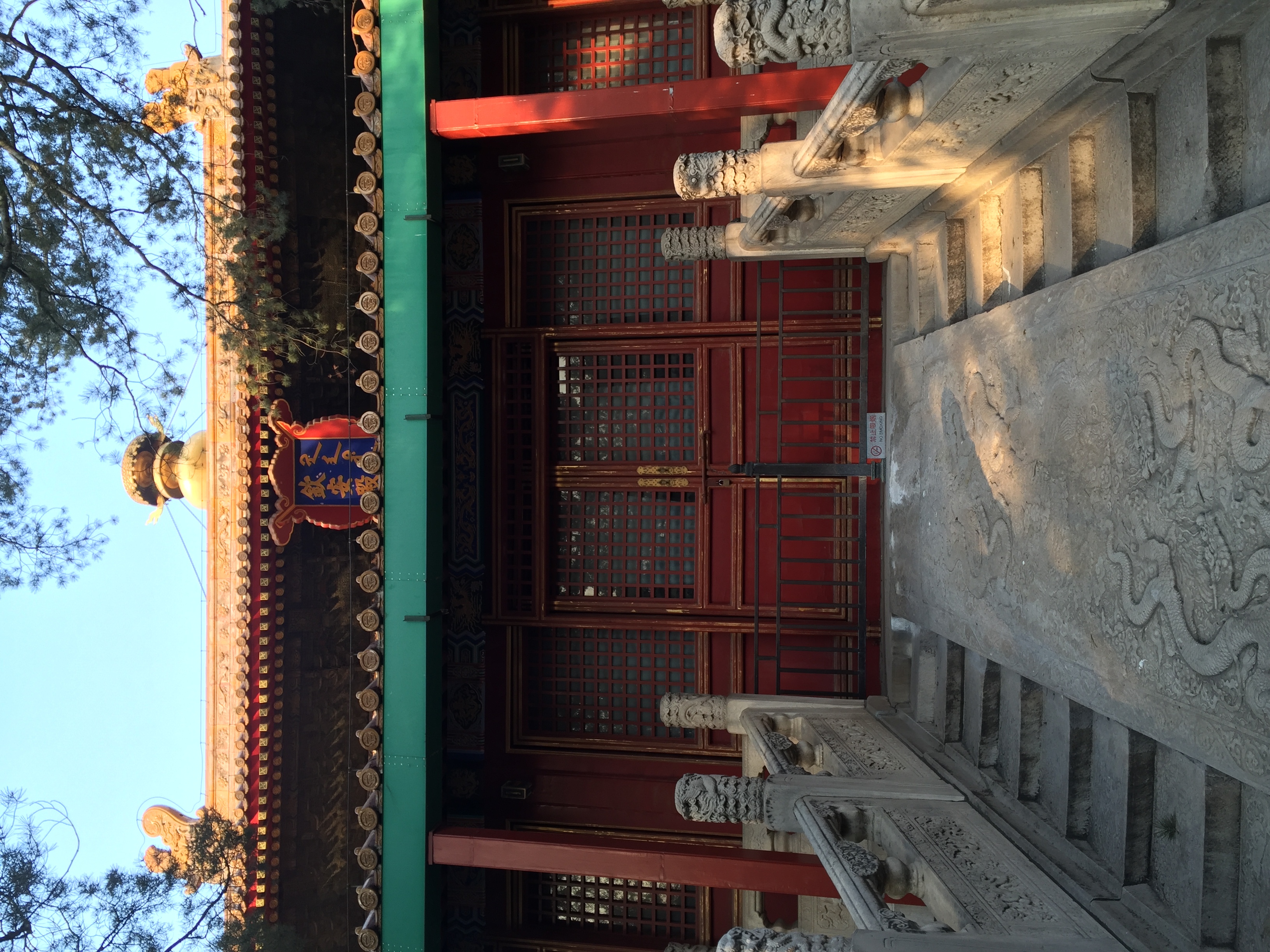 Picture China Beijing Forbidden City 2015-12 30 - Tour Forbidden City