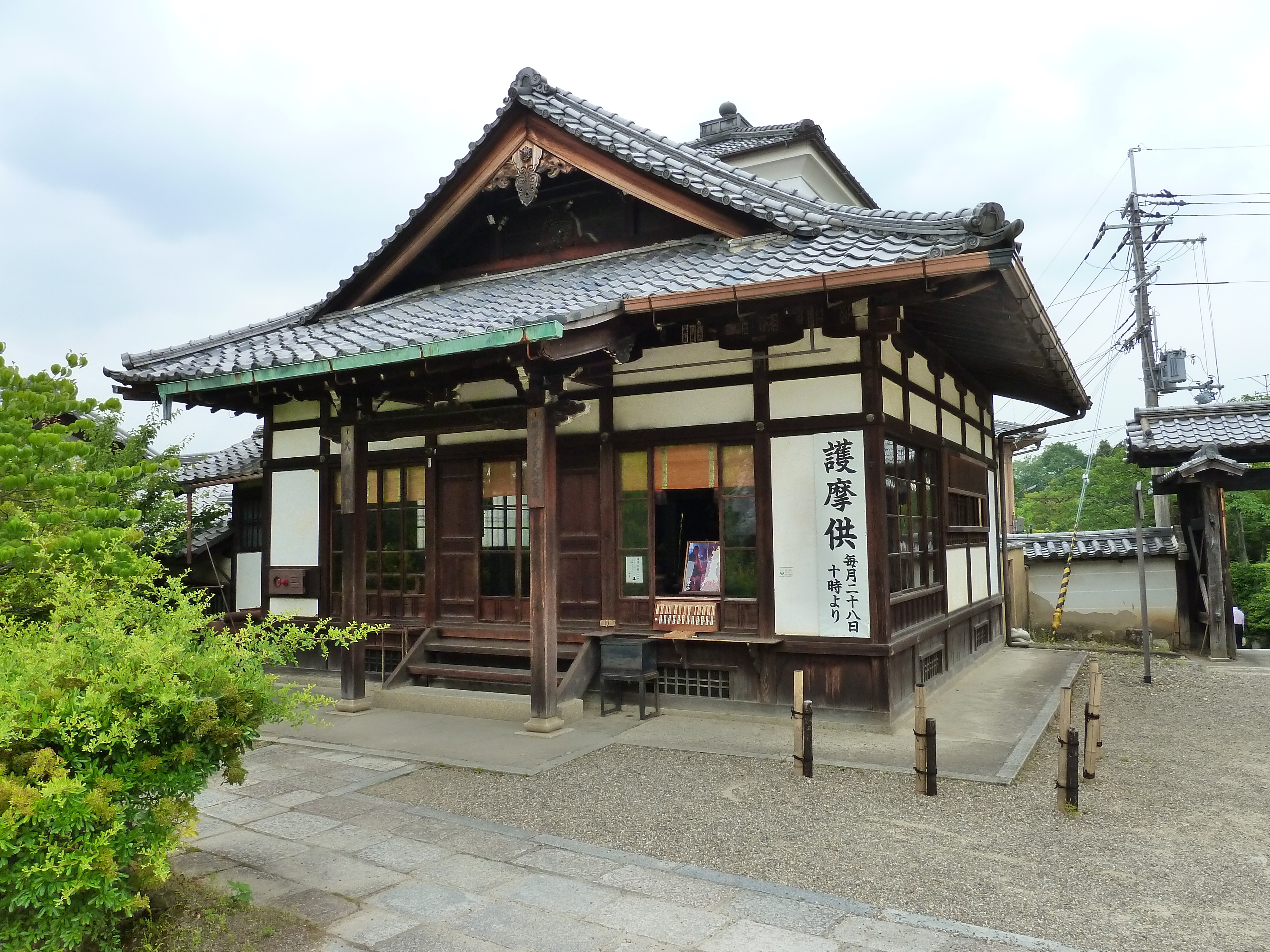 Picture Japan Kyoto Ninna ji Temple 2010-06 44 - Tour Ninna ji Temple