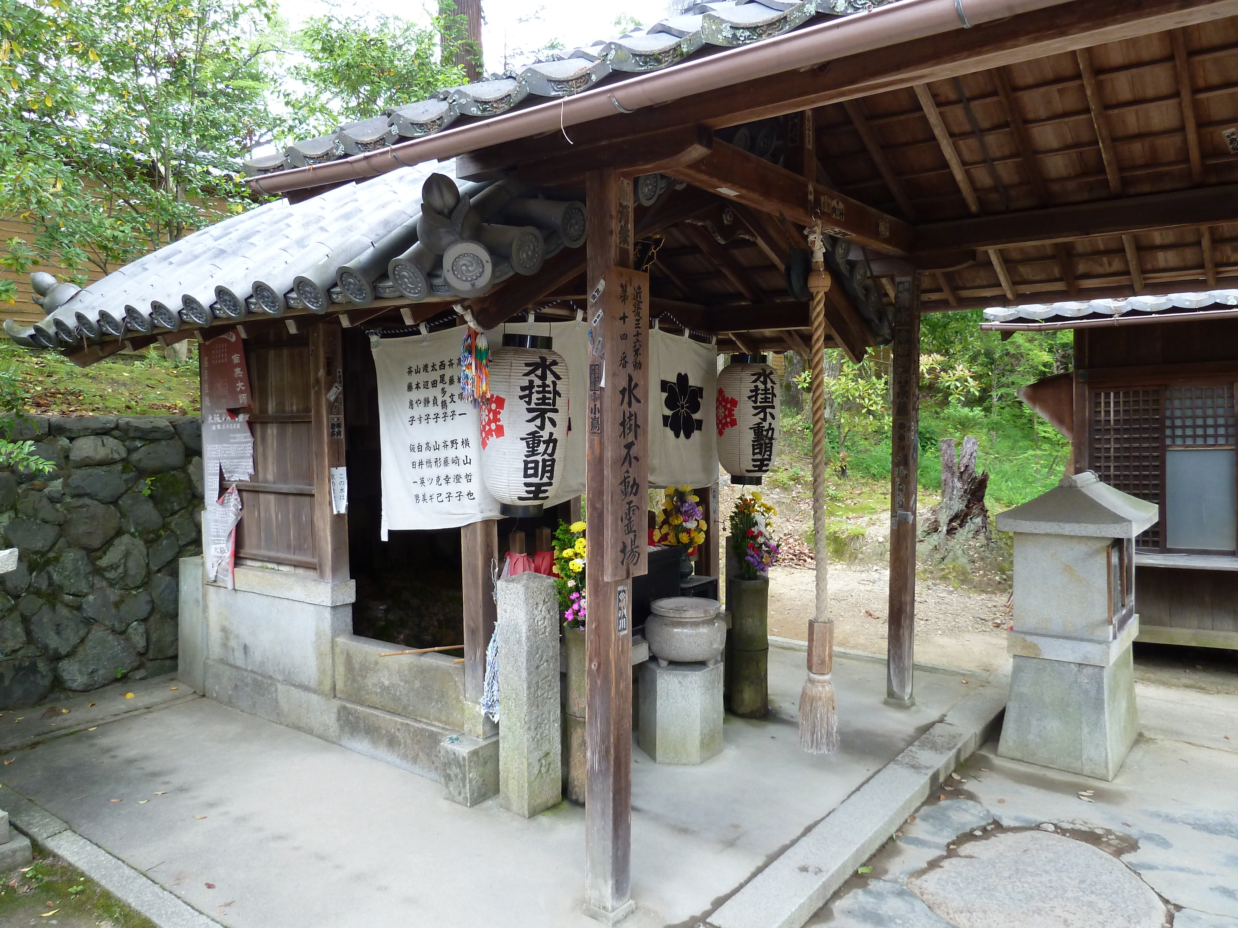 Picture Japan Kyoto Ninna ji Temple 2010-06 26 - Recreation Ninna ji Temple