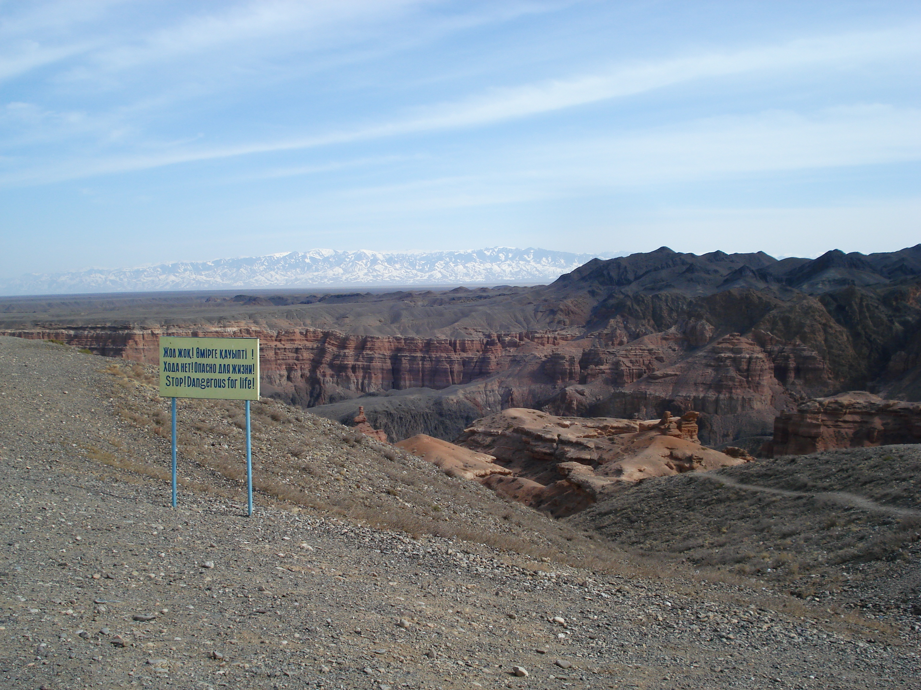 Picture Kazakhstan Charyn Canyon 2007-03 235 - History Charyn Canyon