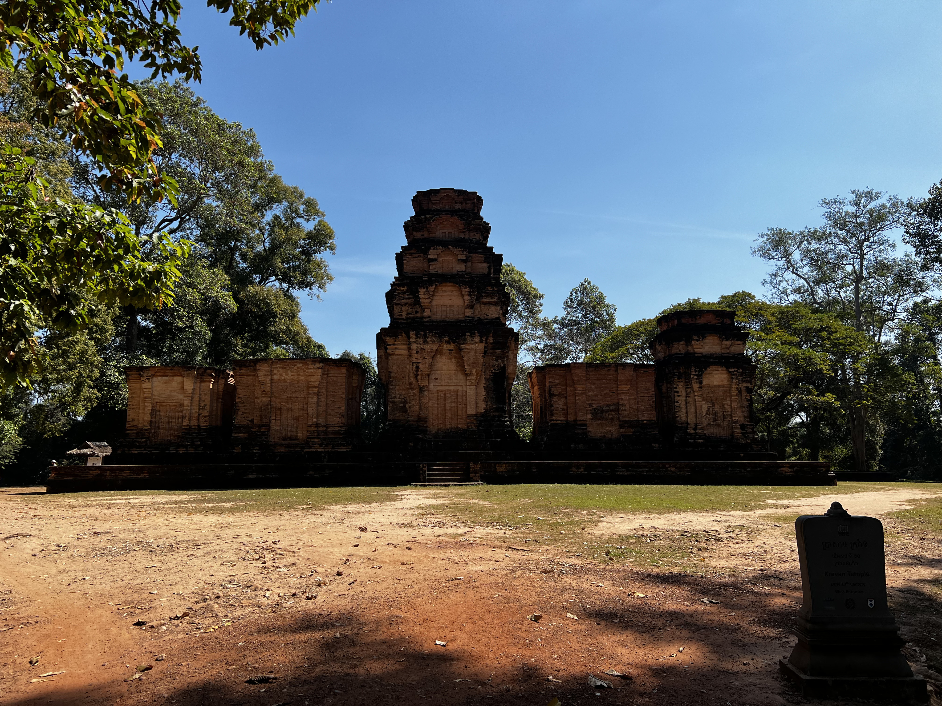 Picture Cambodia Siem Reap ⁨Prasat Kravan⁩ 2023-01 1 - Tour ⁨Prasat Kravan⁩