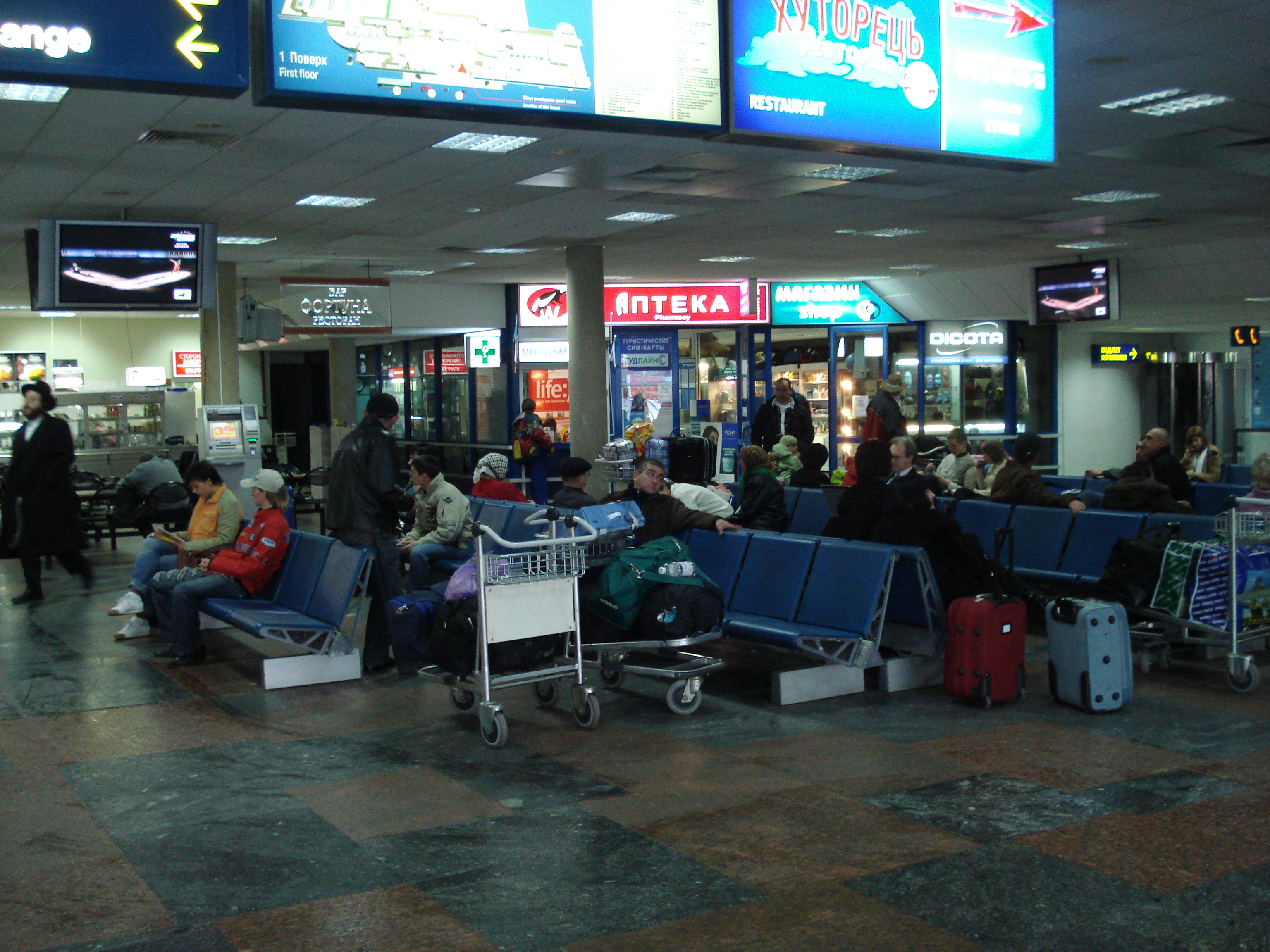 Picture Ukraine Borispol Airport 2007-03 11 - History Borispol Airport