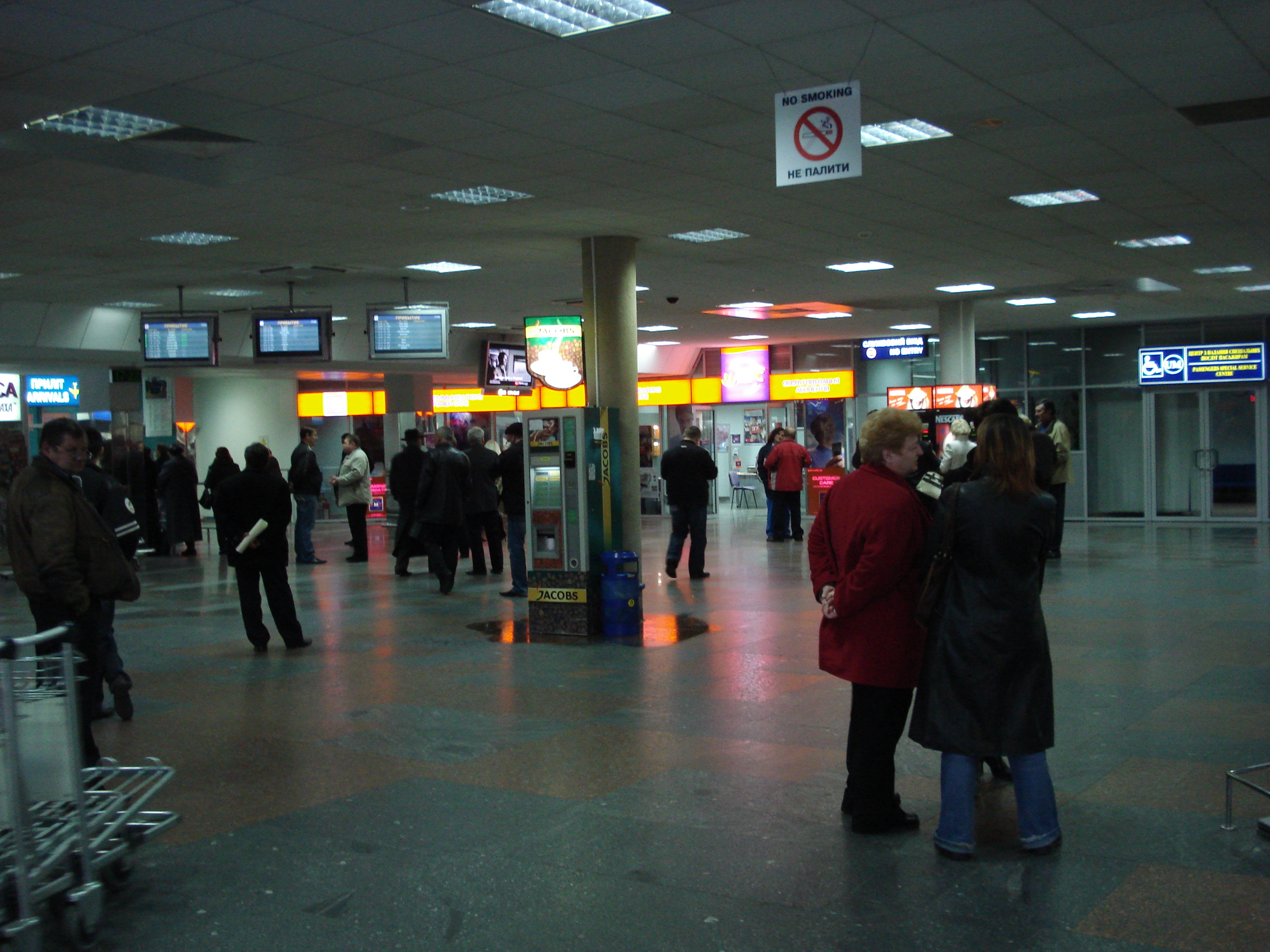 Picture Ukraine Borispol Airport 2007-03 12 - Recreation Borispol Airport