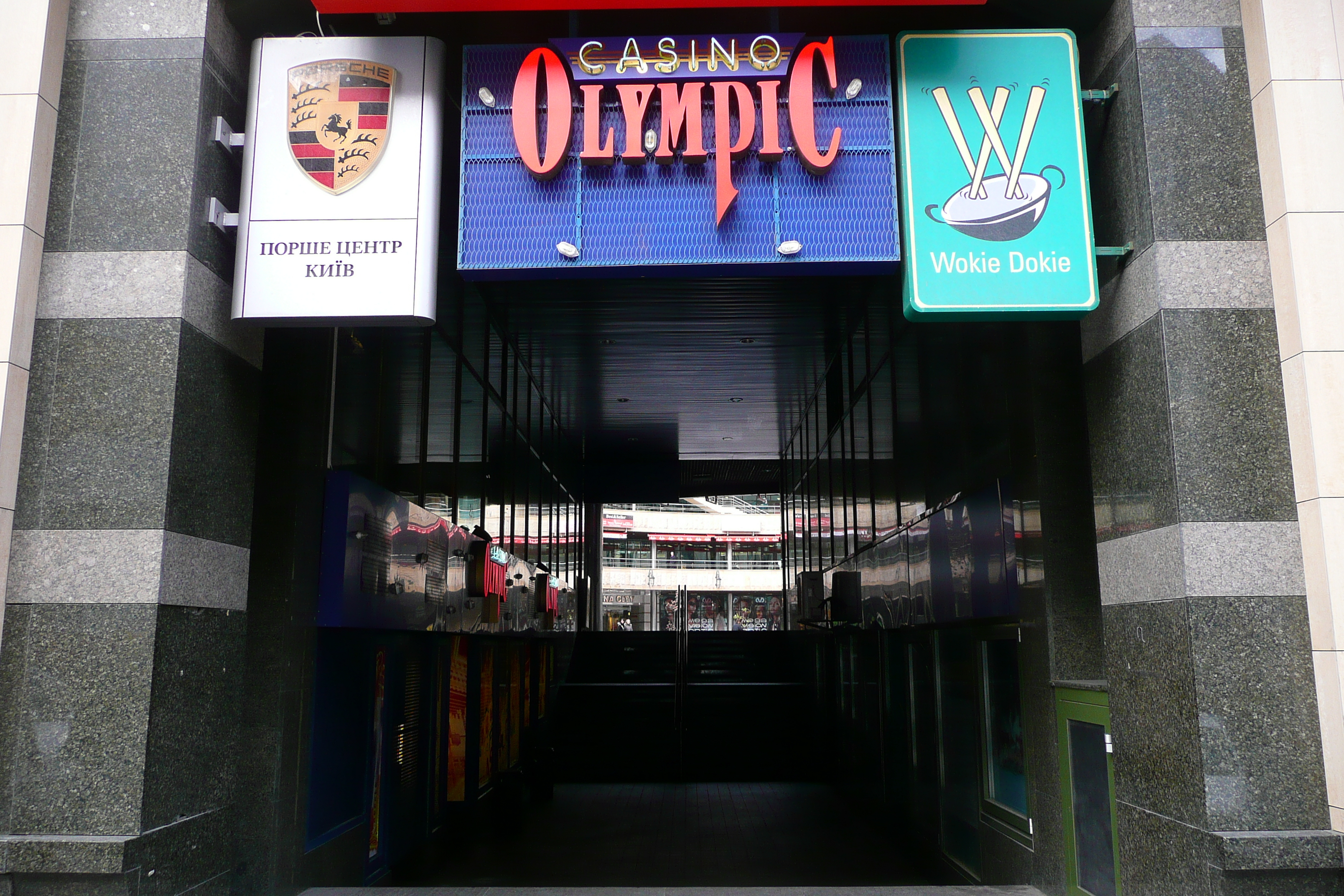 Picture Ukraine Kiev Arena city 2007-11 37 - Journey Arena city