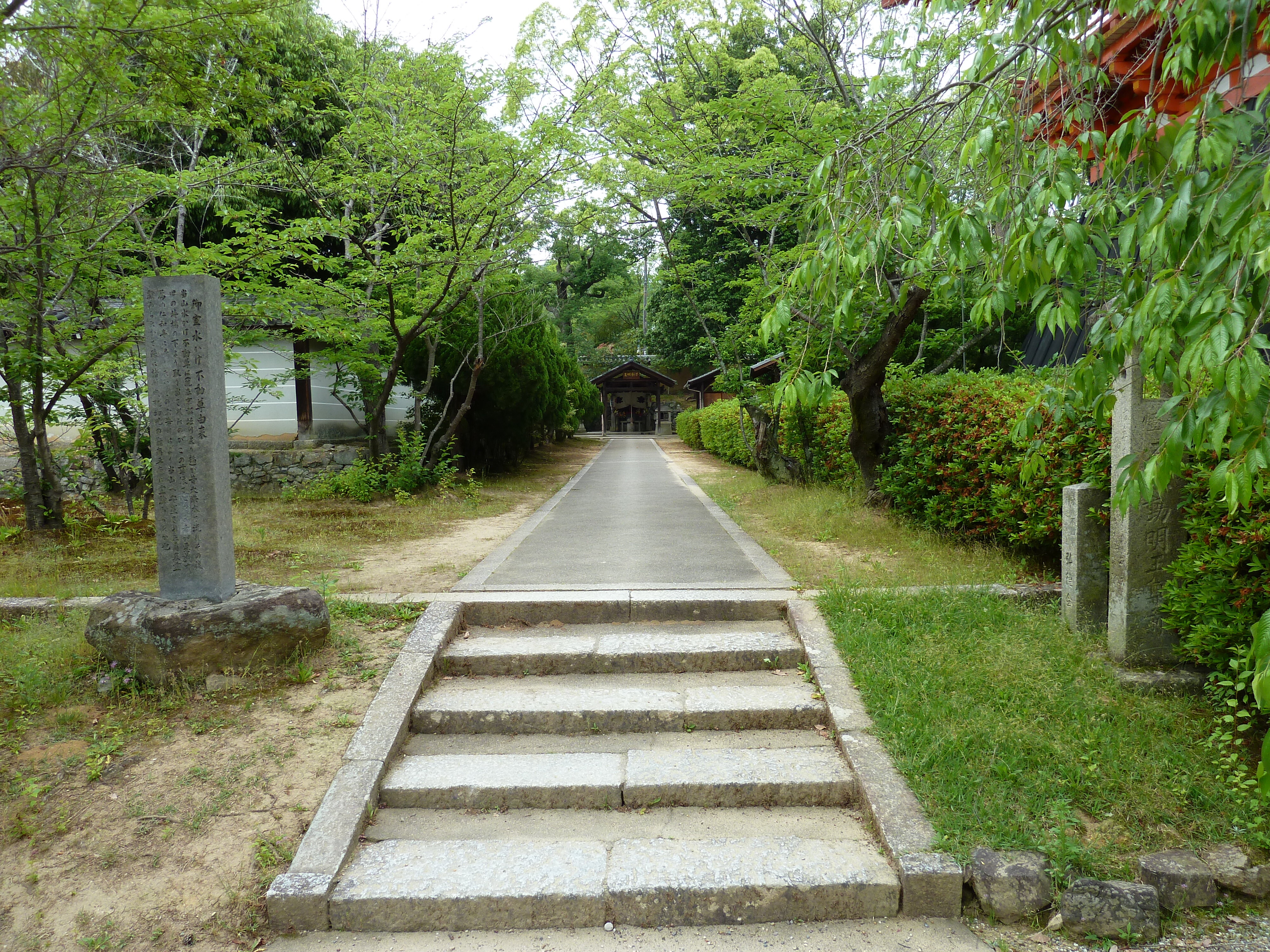 Picture Japan Kyoto Ninna ji Temple 2010-06 8 - Recreation Ninna ji Temple