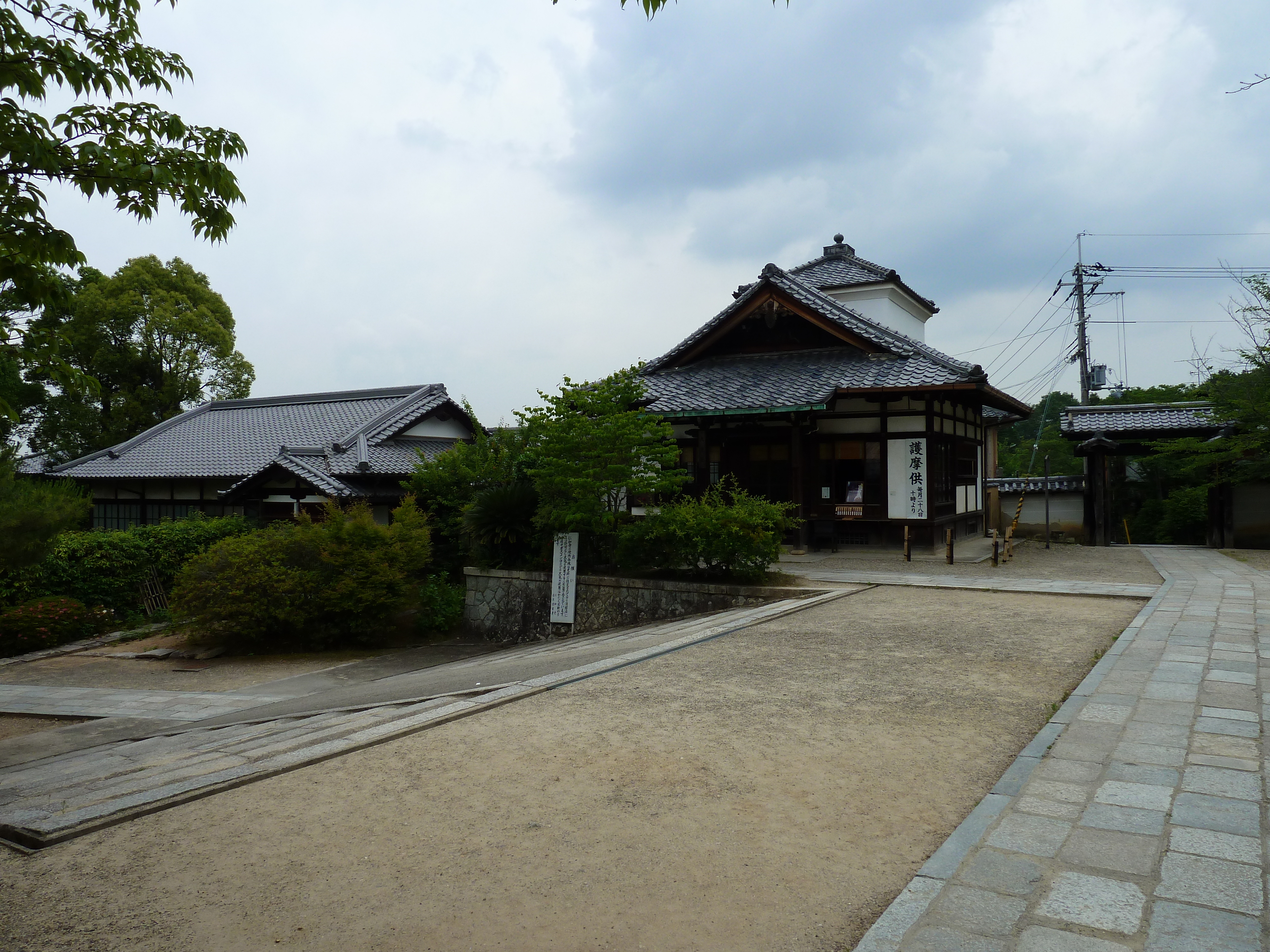 Picture Japan Kyoto Ninna ji Temple 2010-06 9 - Around Ninna ji Temple