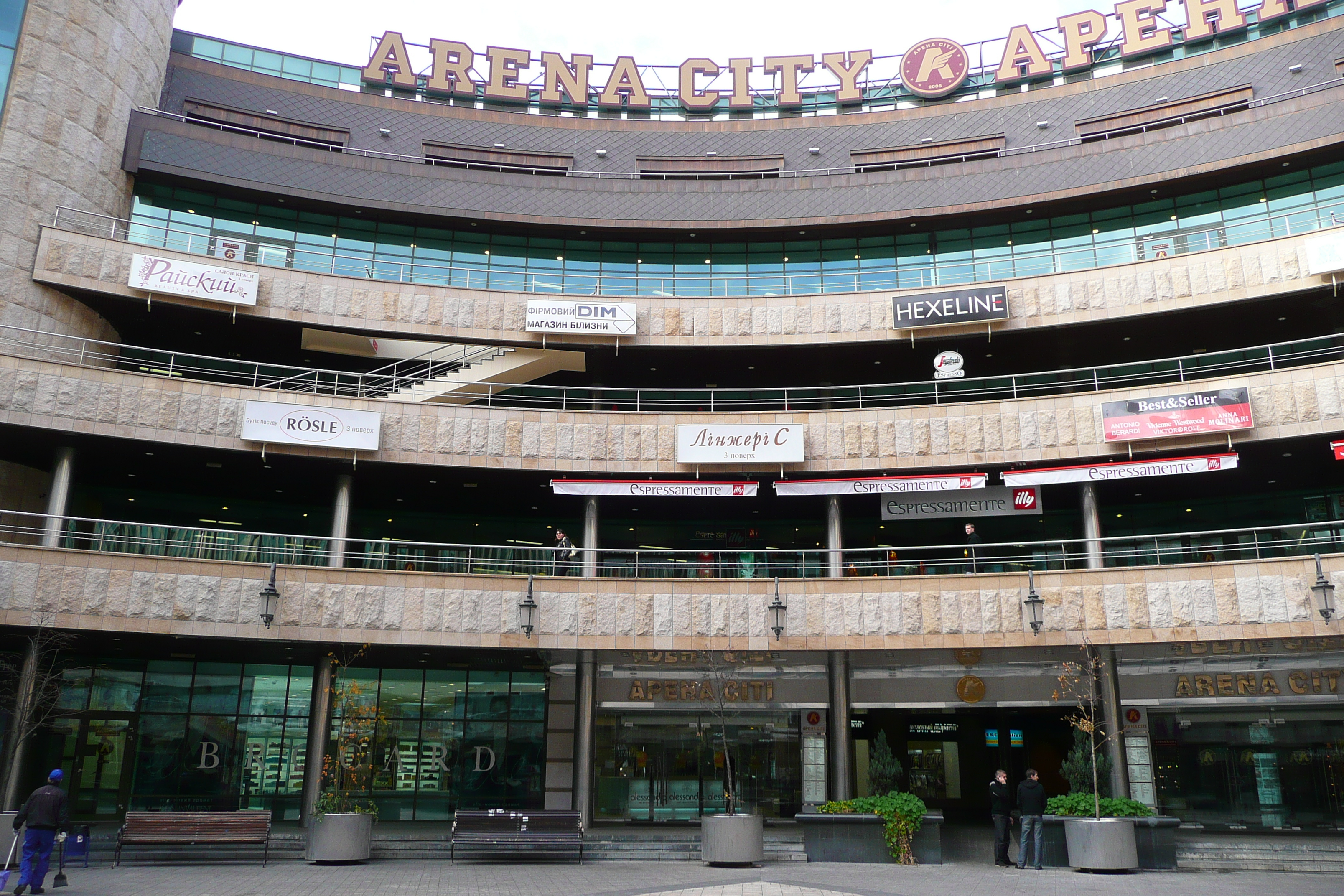 Picture Ukraine Kiev Arena city 2007-11 26 - Recreation Arena city