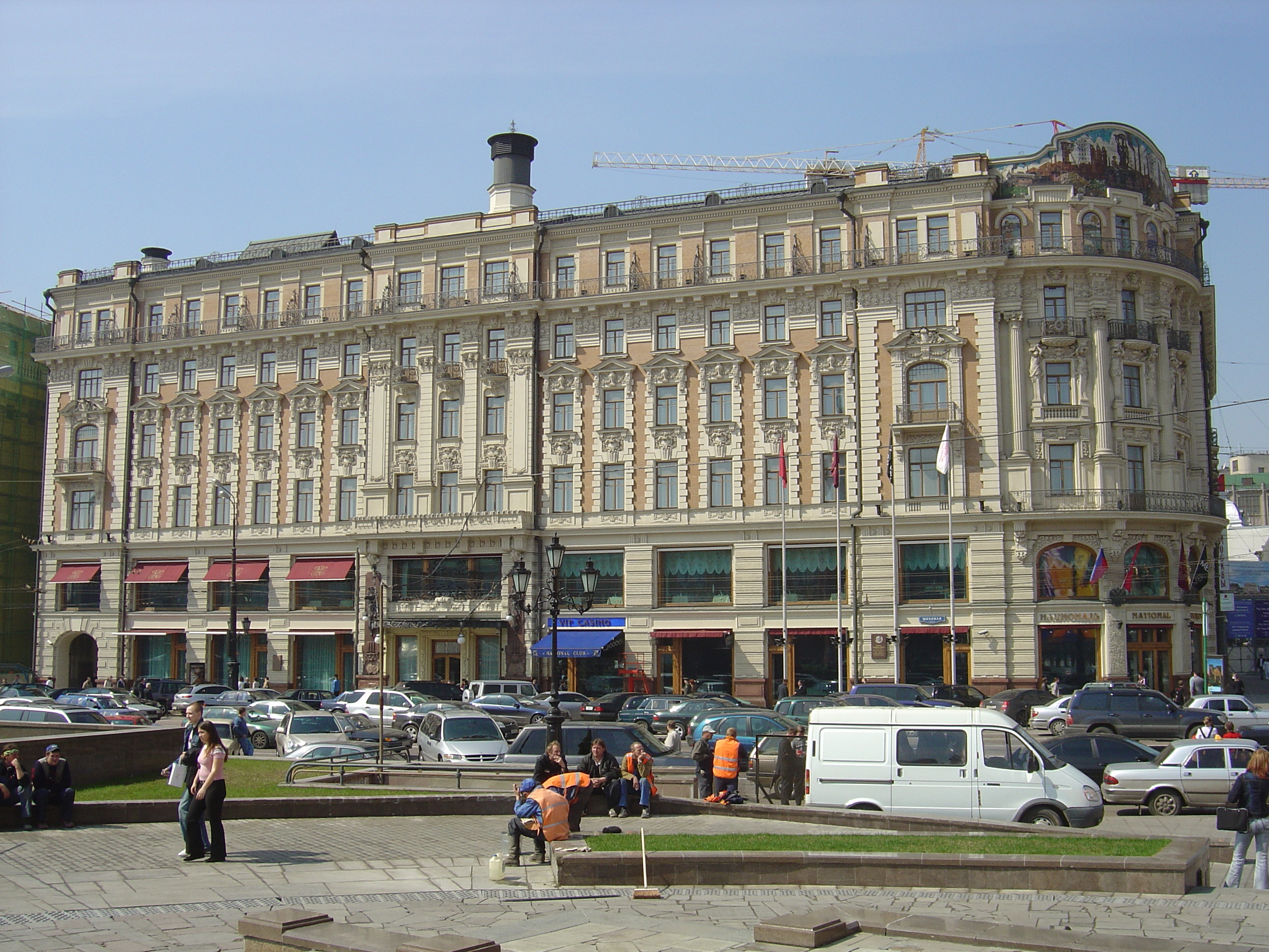 Picture Russia Moscow Royal Meridien National Hotel 2005-04 10 - Tours Royal Meridien National Hotel