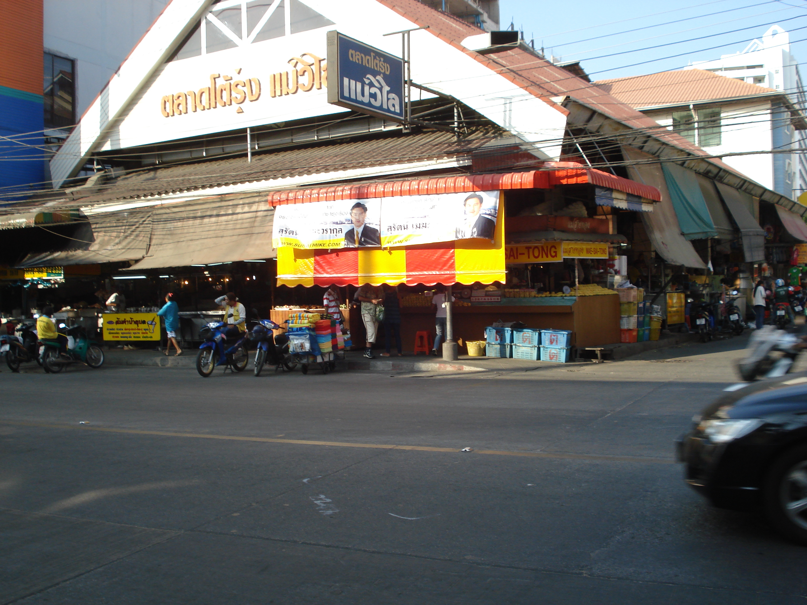 Picture Thailand Pattaya Pattaya Klang 2008-01 30 - Tours Pattaya Klang