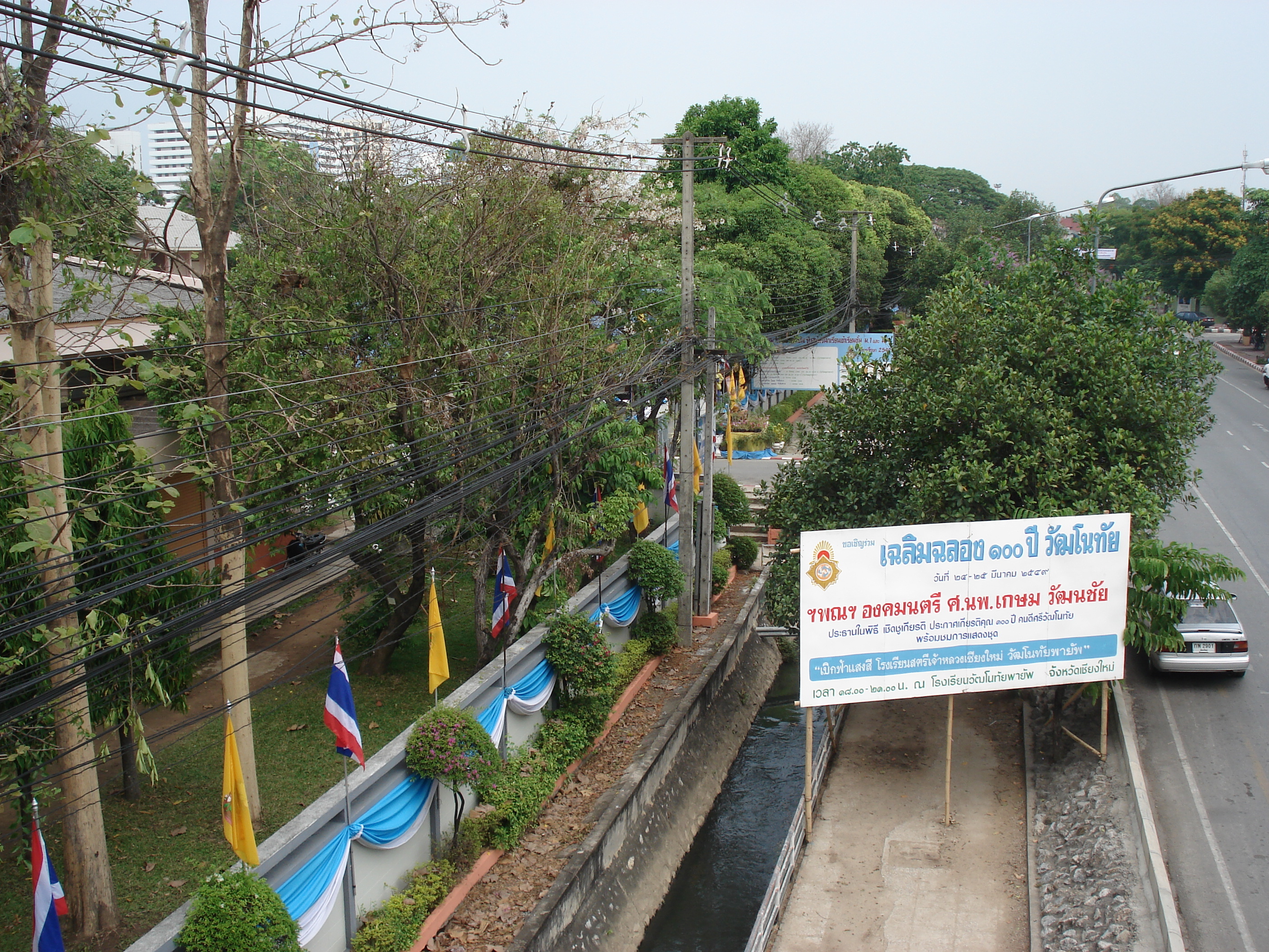 Picture Thailand Chiang Mai Inside Canal Arrak Road(Canal) 2006-04 17 - History Arrak Road(Canal)