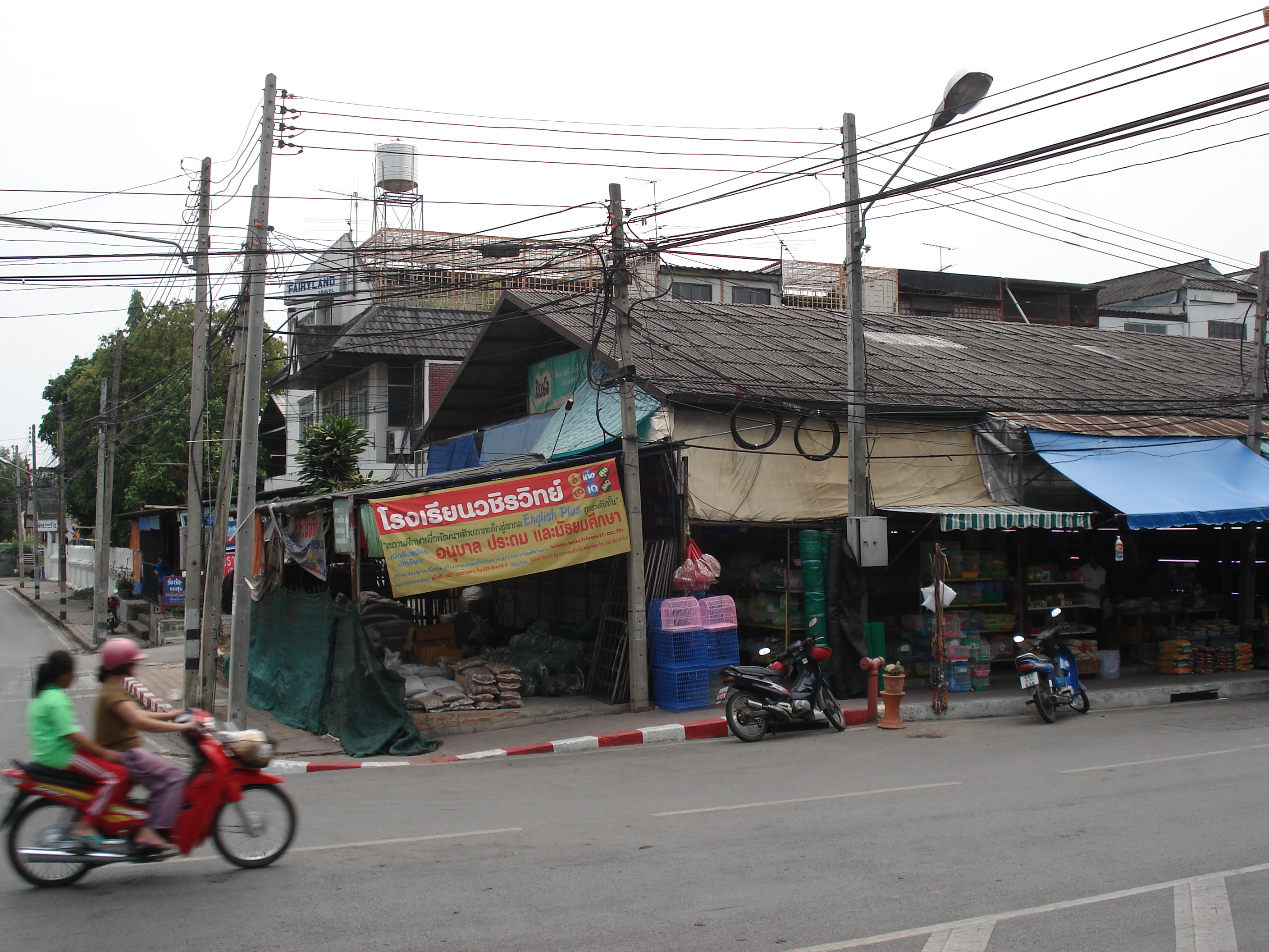 Picture Thailand Chiang Mai Inside Canal Arrak Road(Canal) 2006-04 20 - History Arrak Road(Canal)