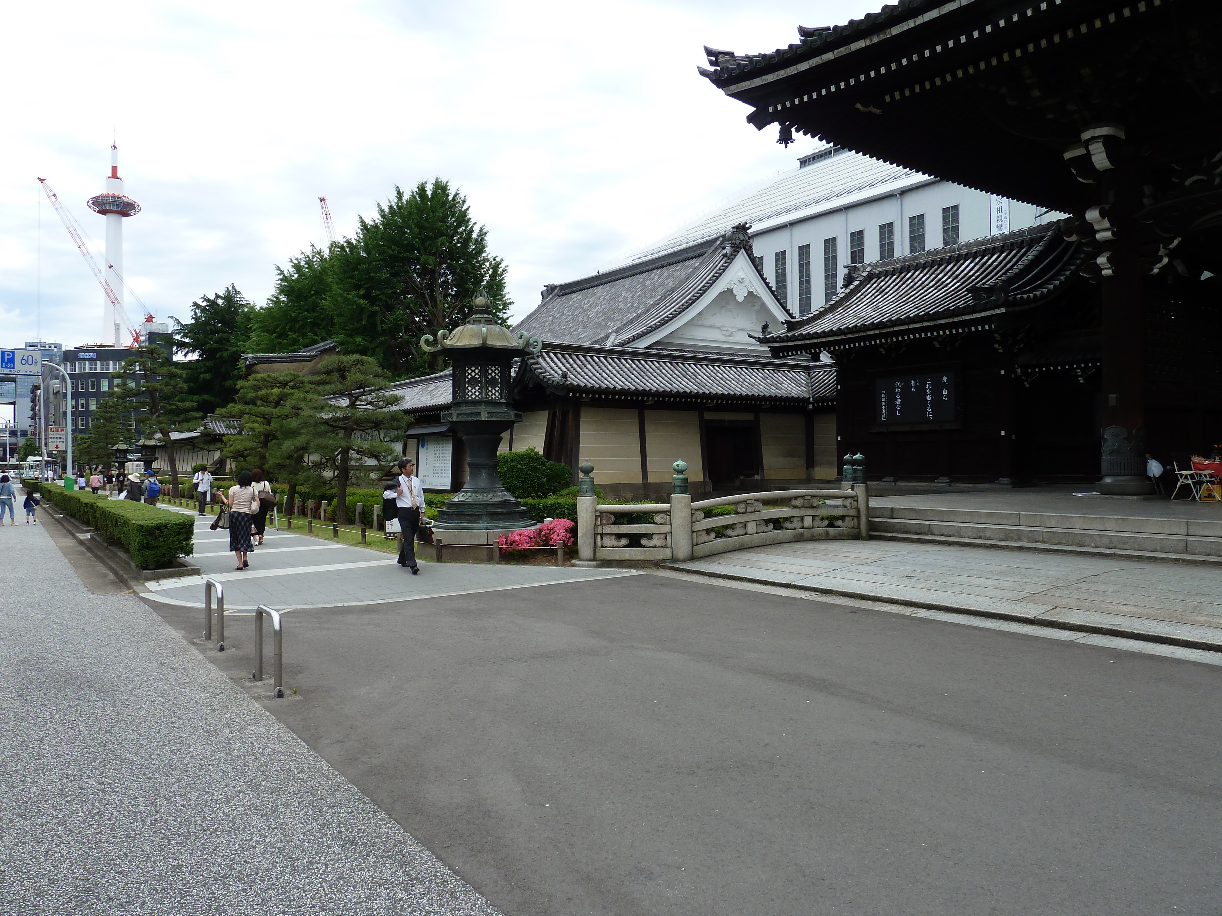 Picture Japan Kyoto Higashi Honganji Temple 2010-06 23 - Recreation Higashi Honganji Temple