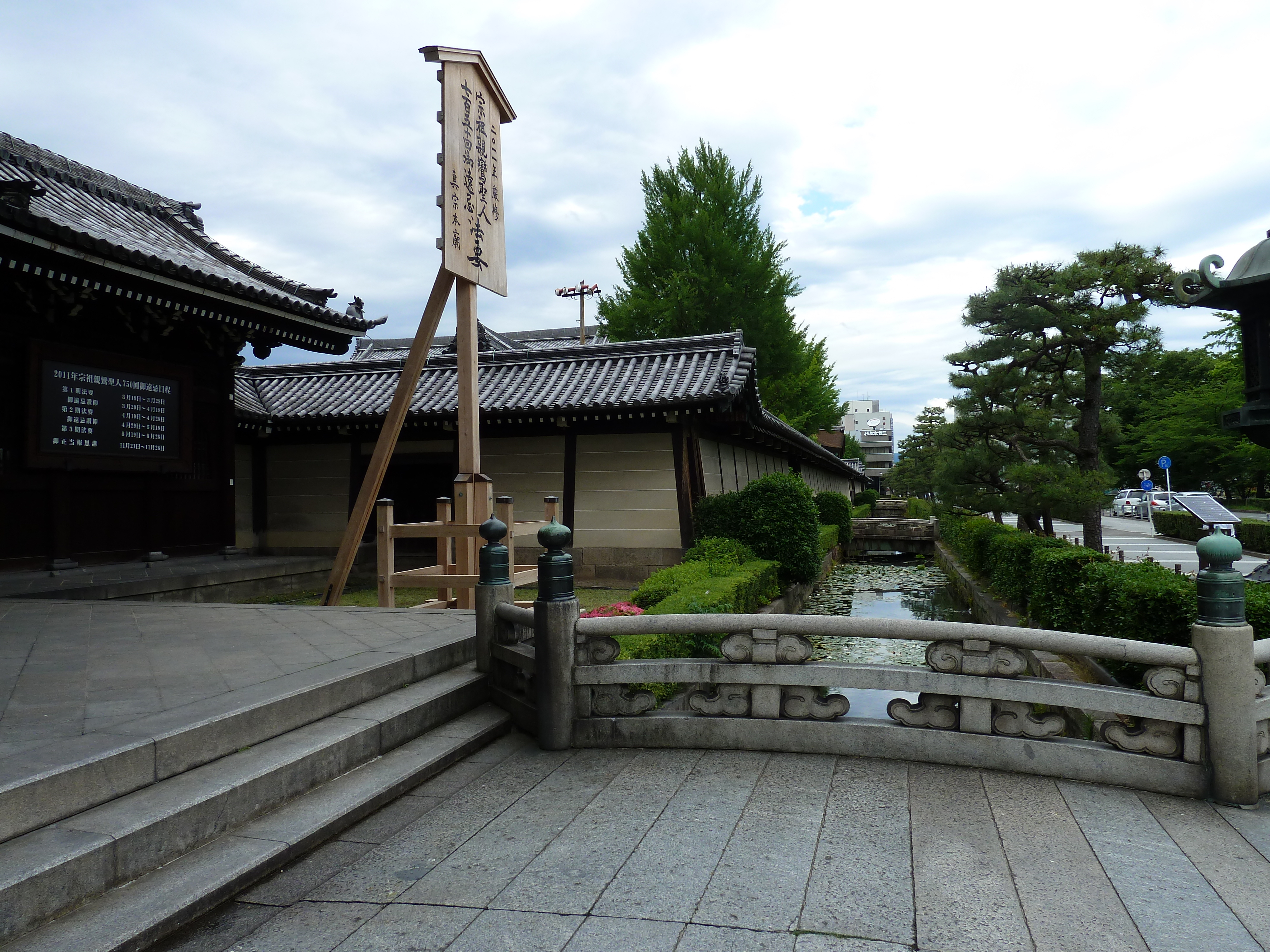 Picture Japan Kyoto Higashi Honganji Temple 2010-06 24 - Discovery Higashi Honganji Temple