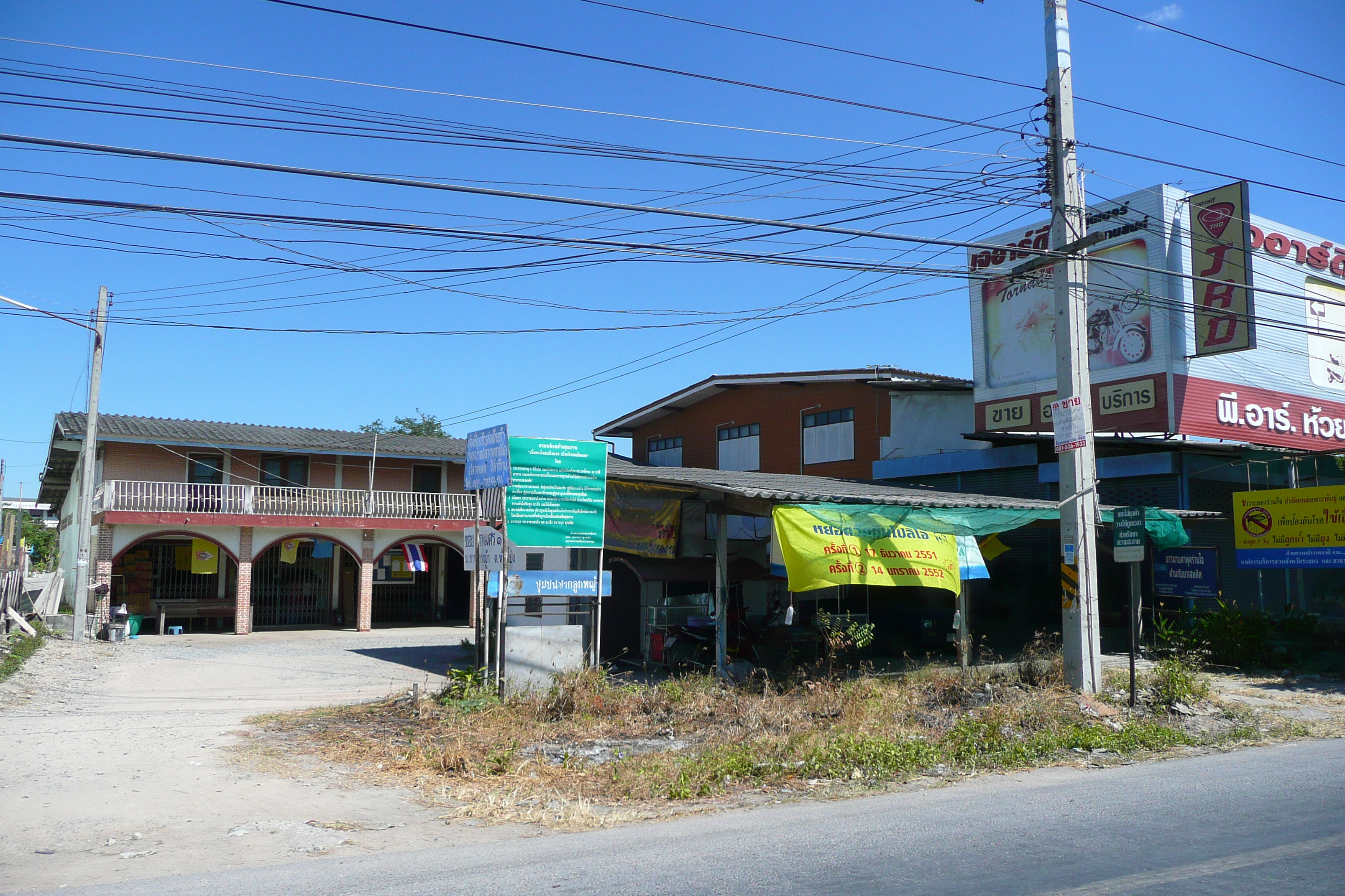 Picture Thailand Pattaya to Ko Samet road 2008-12 104 - History Pattaya to Ko Samet road