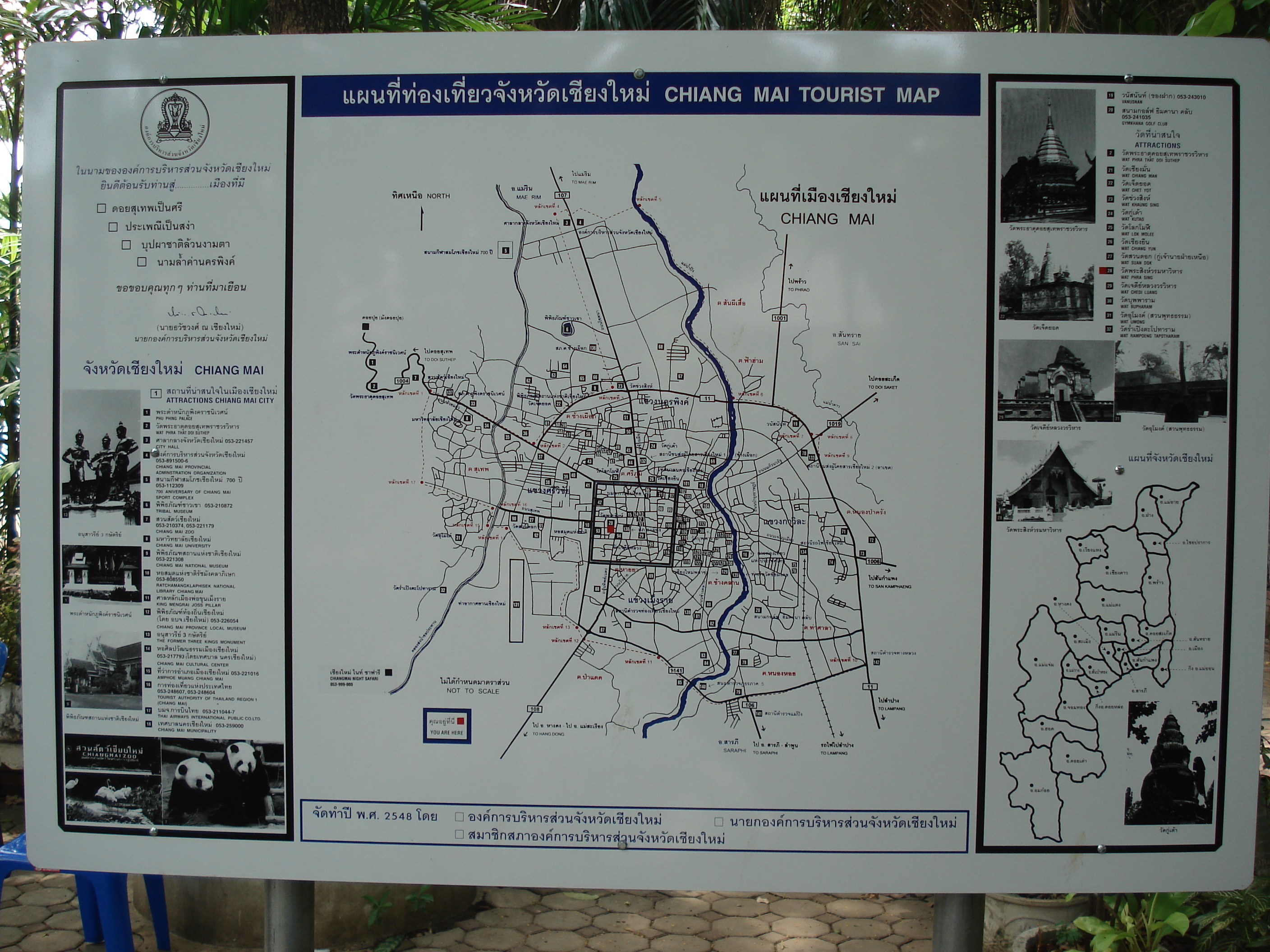 Picture Thailand Chiang Mai Inside Canal Wat Phra Sing temple 2006-04 7 - Tour Wat Phra Sing temple