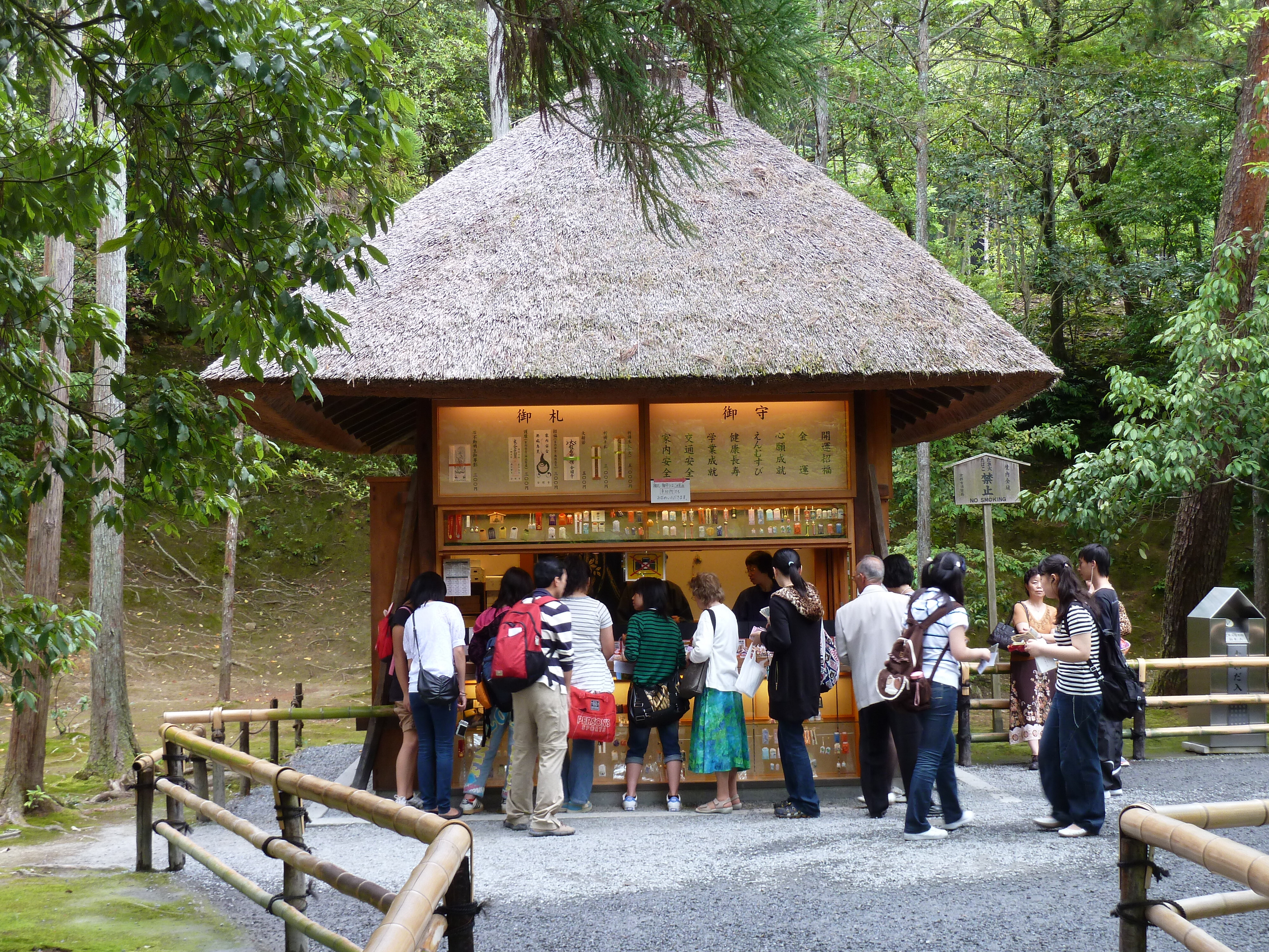 Picture Japan Kyoto Kinkakuji Temple(Golden Pavilion) 2010-06 67 - Center Kinkakuji Temple(Golden Pavilion)