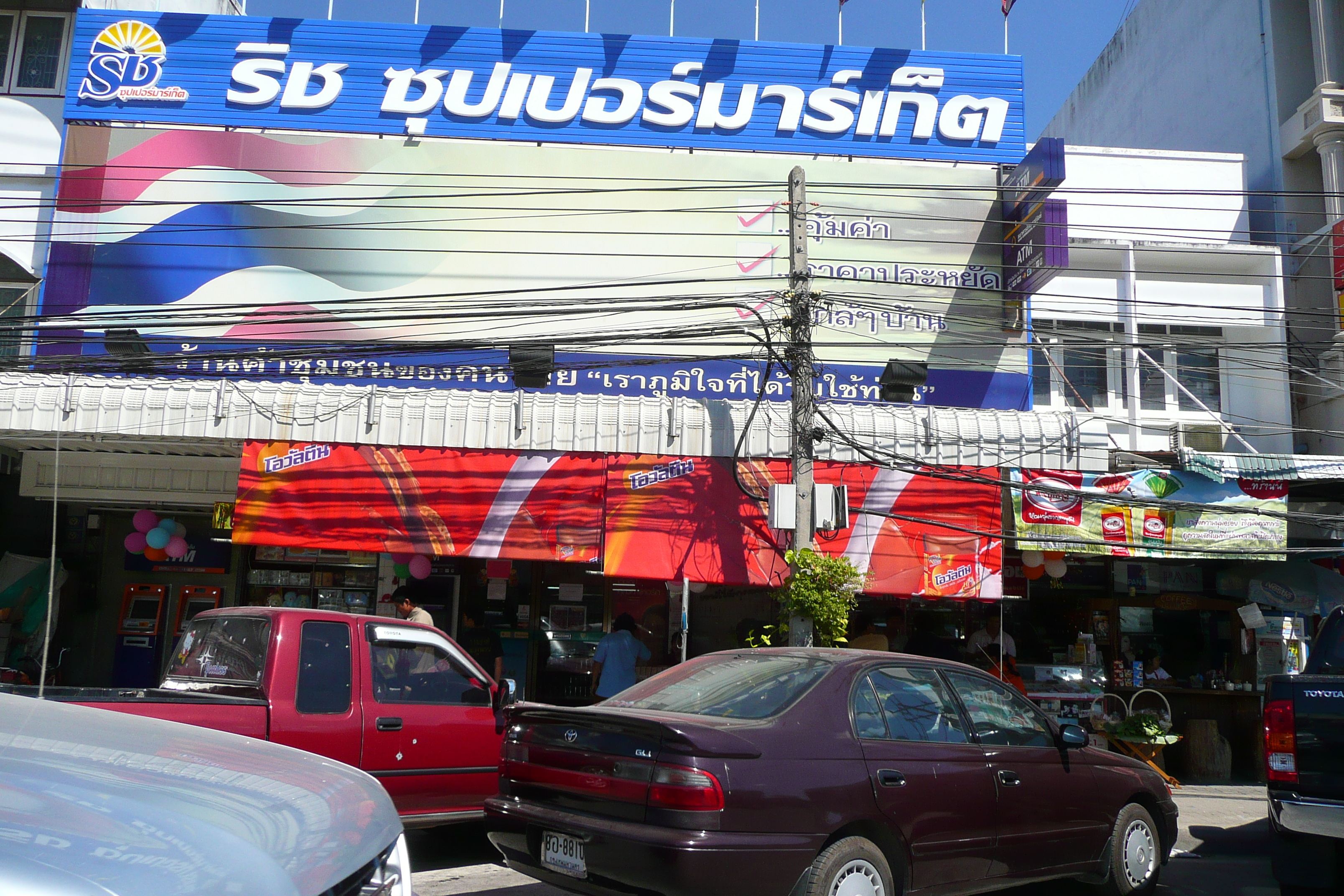 Picture Thailand Pattaya to Ko Samet road 2008-12 134 - Around Pattaya to Ko Samet road