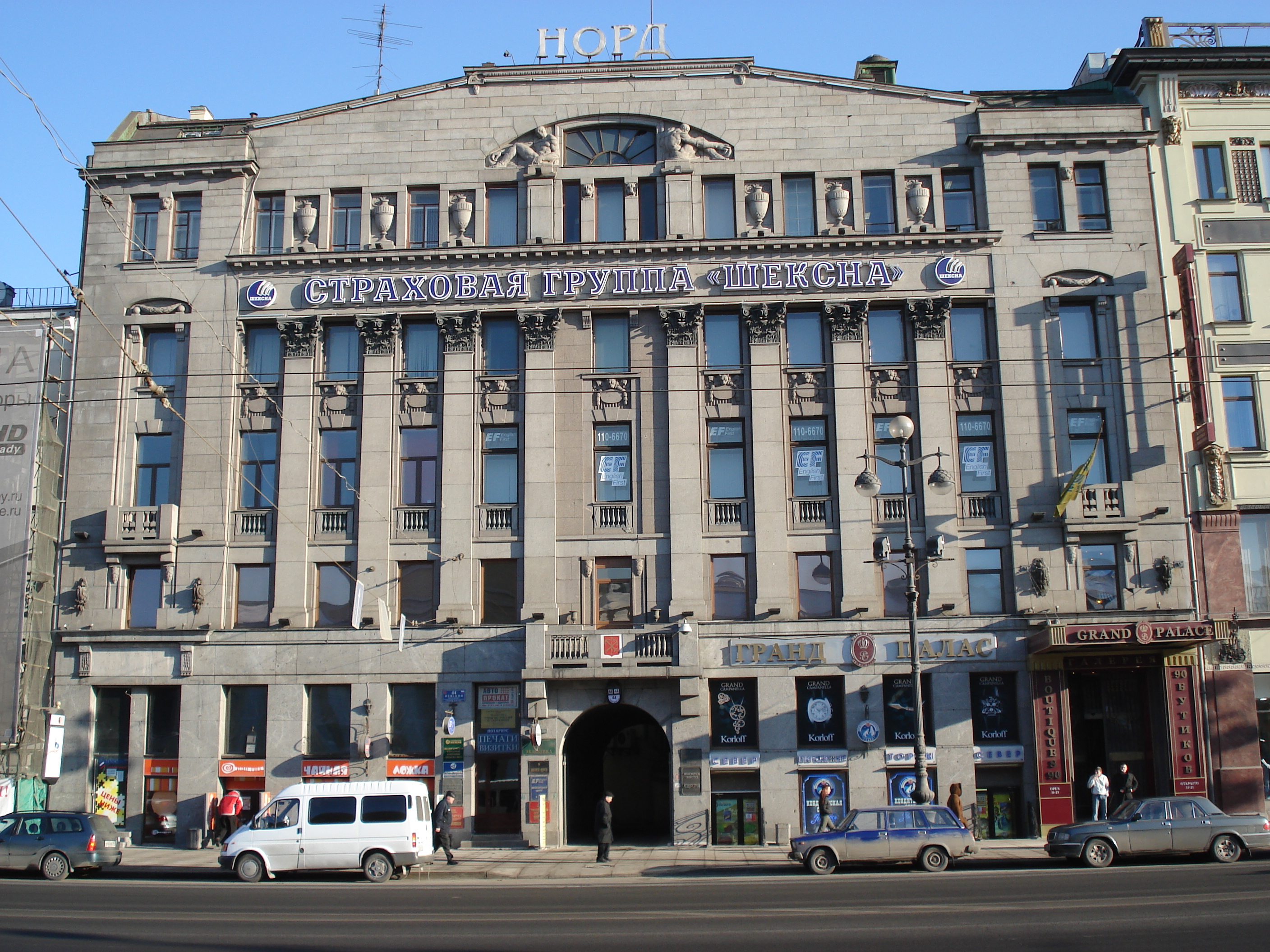 Picture Russia St Petersburg Nevsky Prospect 2006-03 48 - History Nevsky Prospect