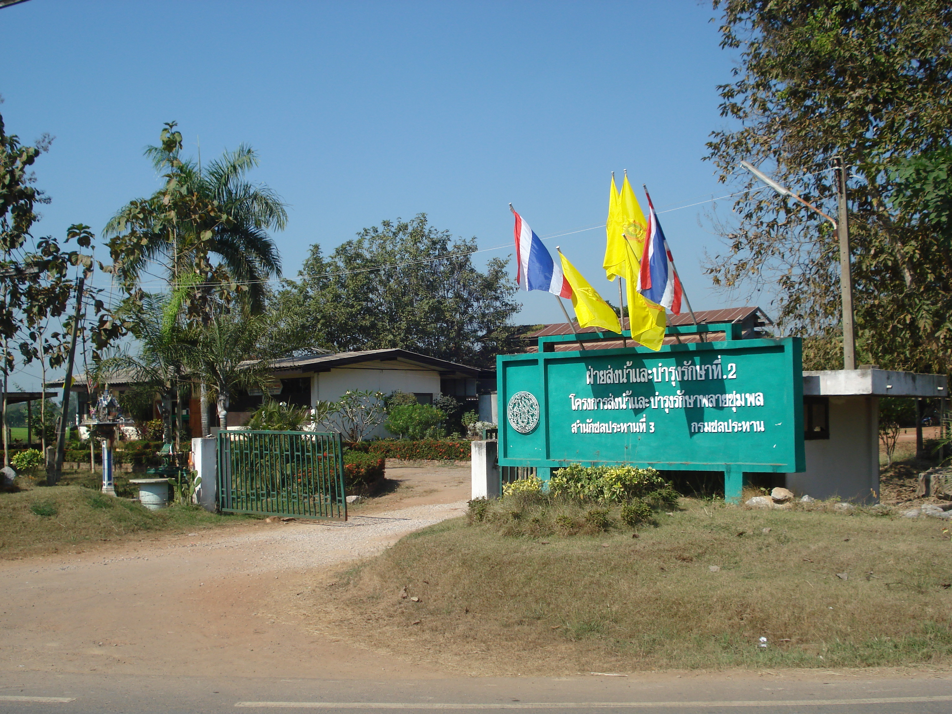 Picture Thailand Phitsanulok 2008-01 47 - Tours Phitsanulok