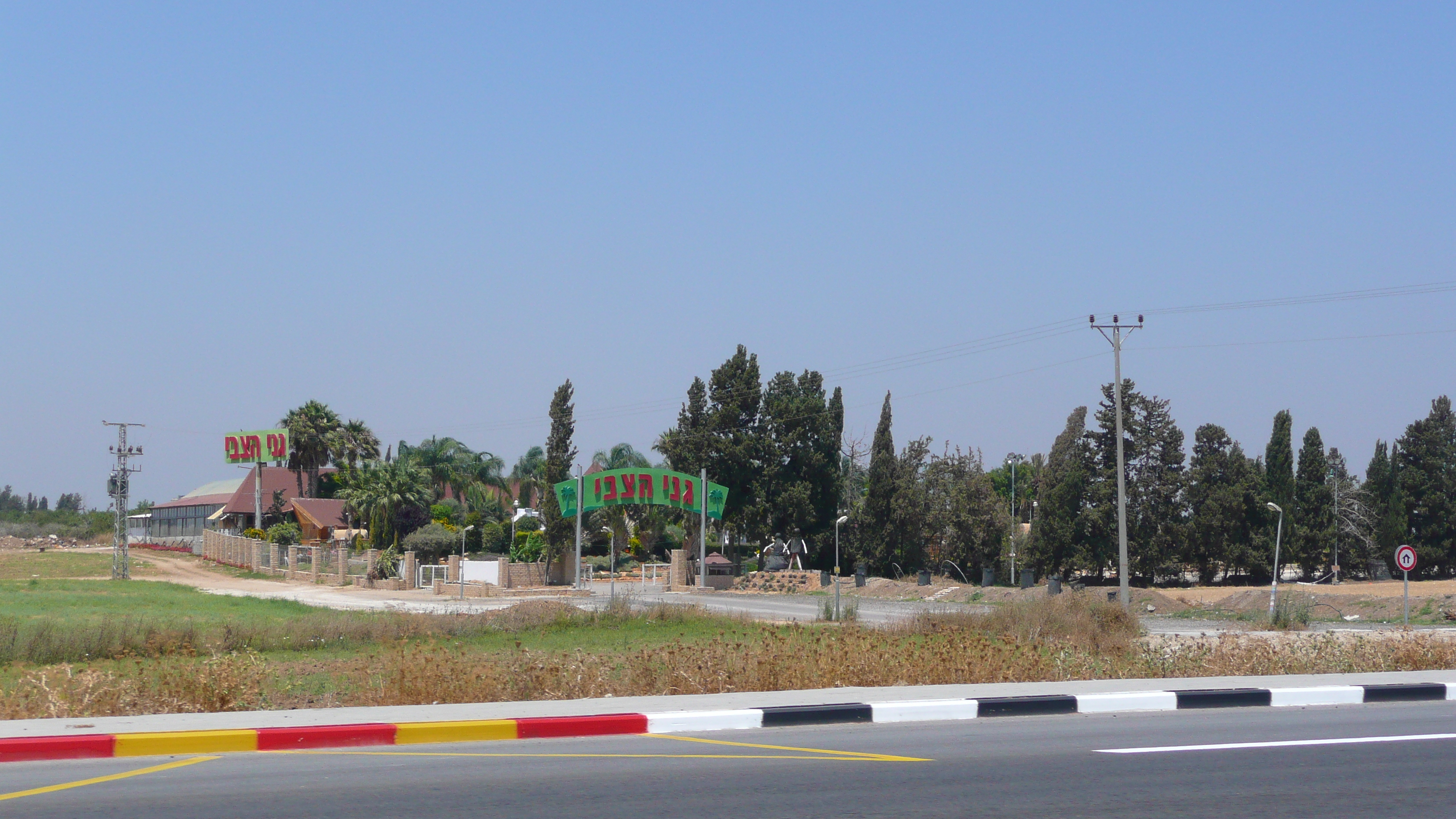 Picture Israel Ashkelon to Arad road 2007-06 60 - Discovery Ashkelon to Arad road