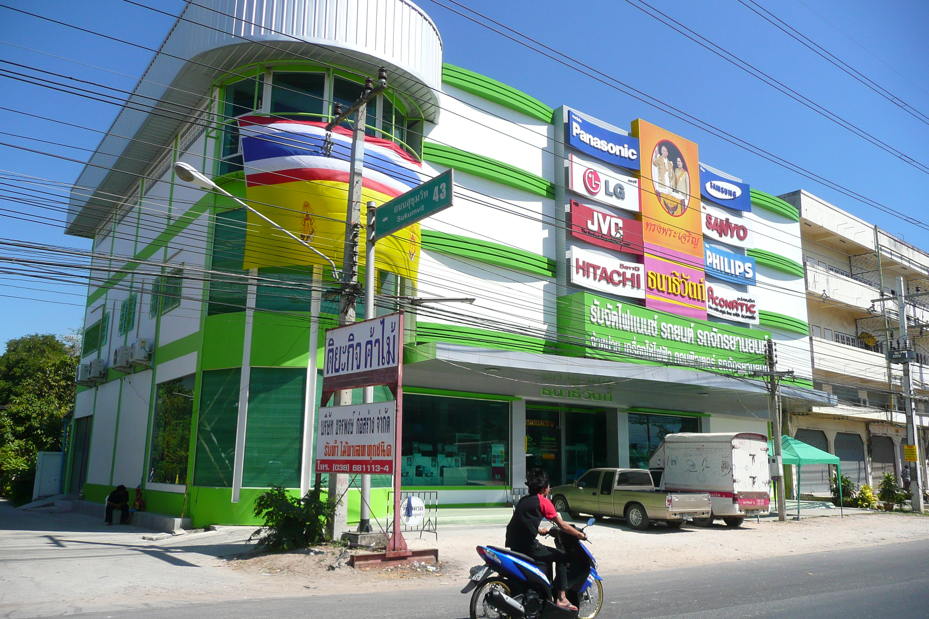 Picture Thailand Pattaya to Ko Samet road 2008-12 4 - History Pattaya to Ko Samet road