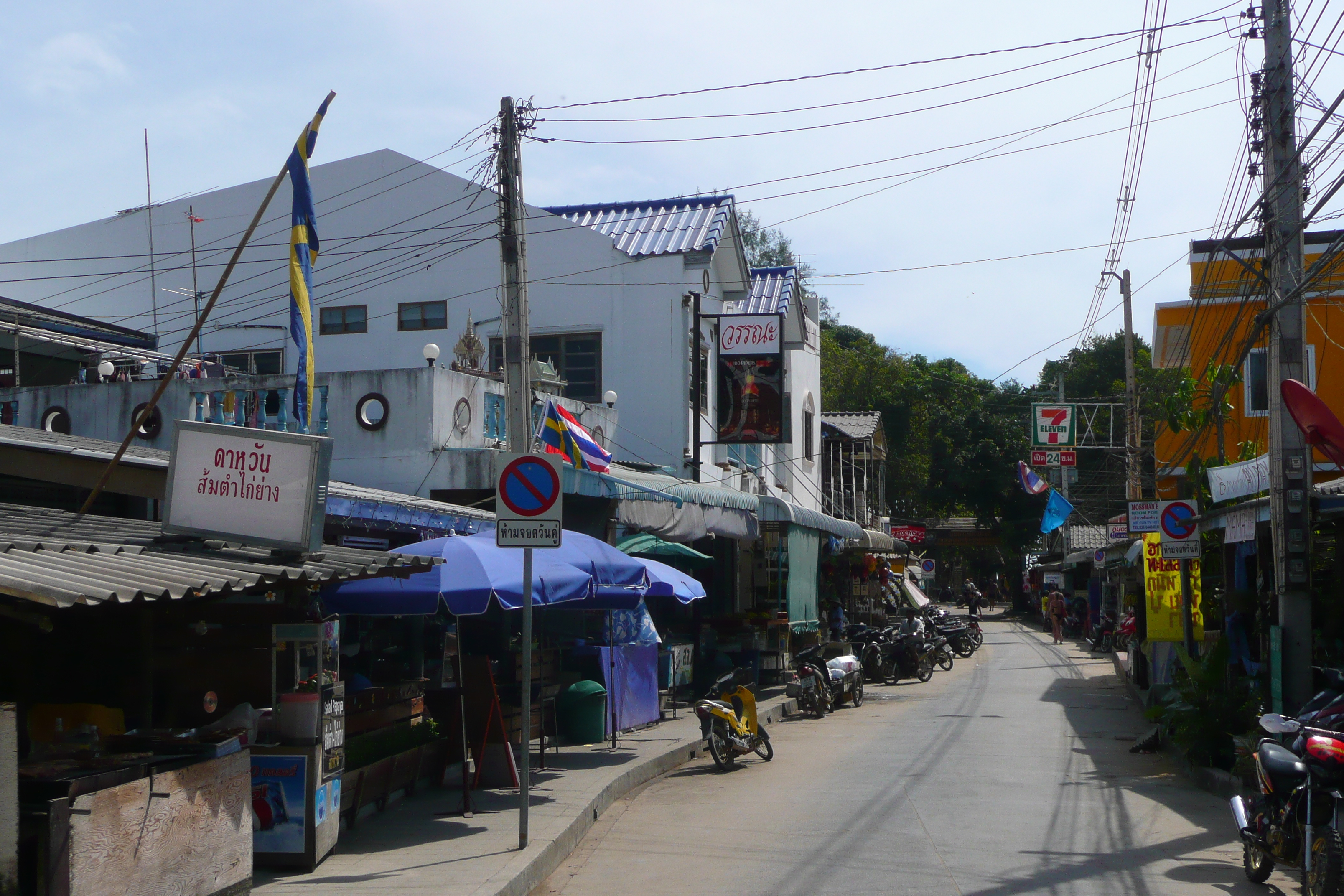 Picture Thailand Ko Samet Samet Village 2009-01 4 - Recreation Samet Village