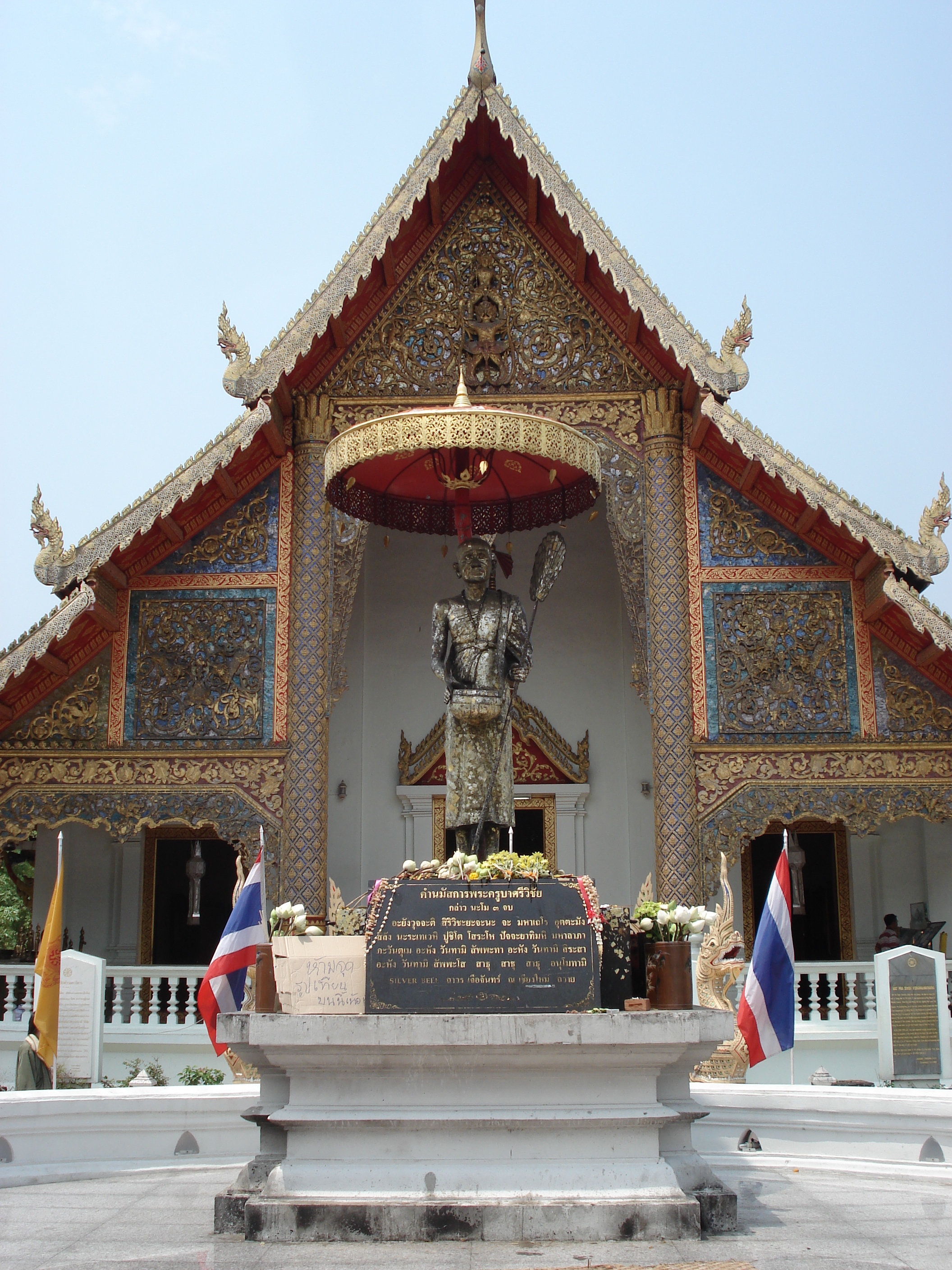 Picture Thailand Chiang Mai Inside Canal Wat Phra Sing temple 2006-04 27 - Journey Wat Phra Sing temple