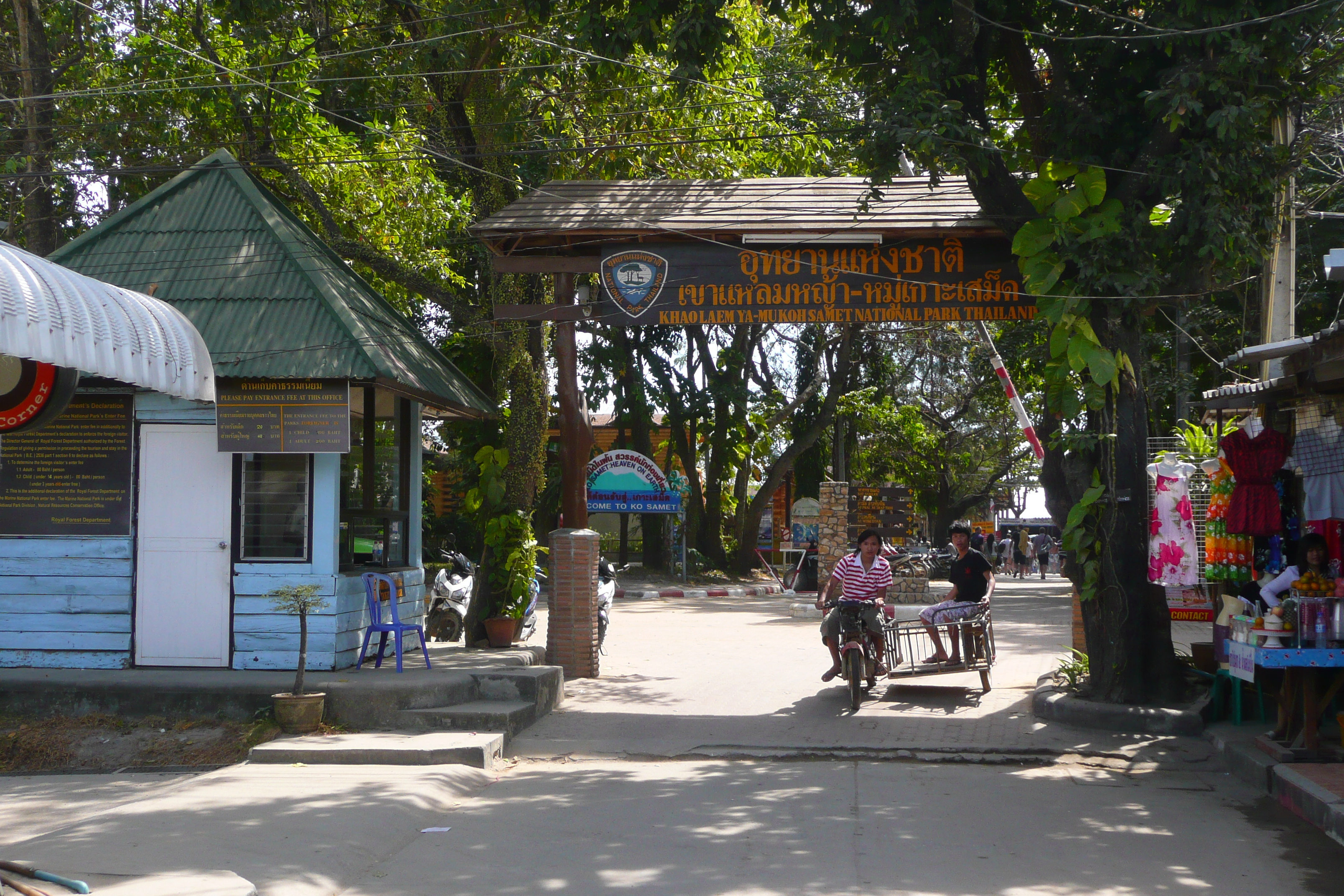 Picture Thailand Ko Samet Samet Village 2009-01 38 - Tour Samet Village