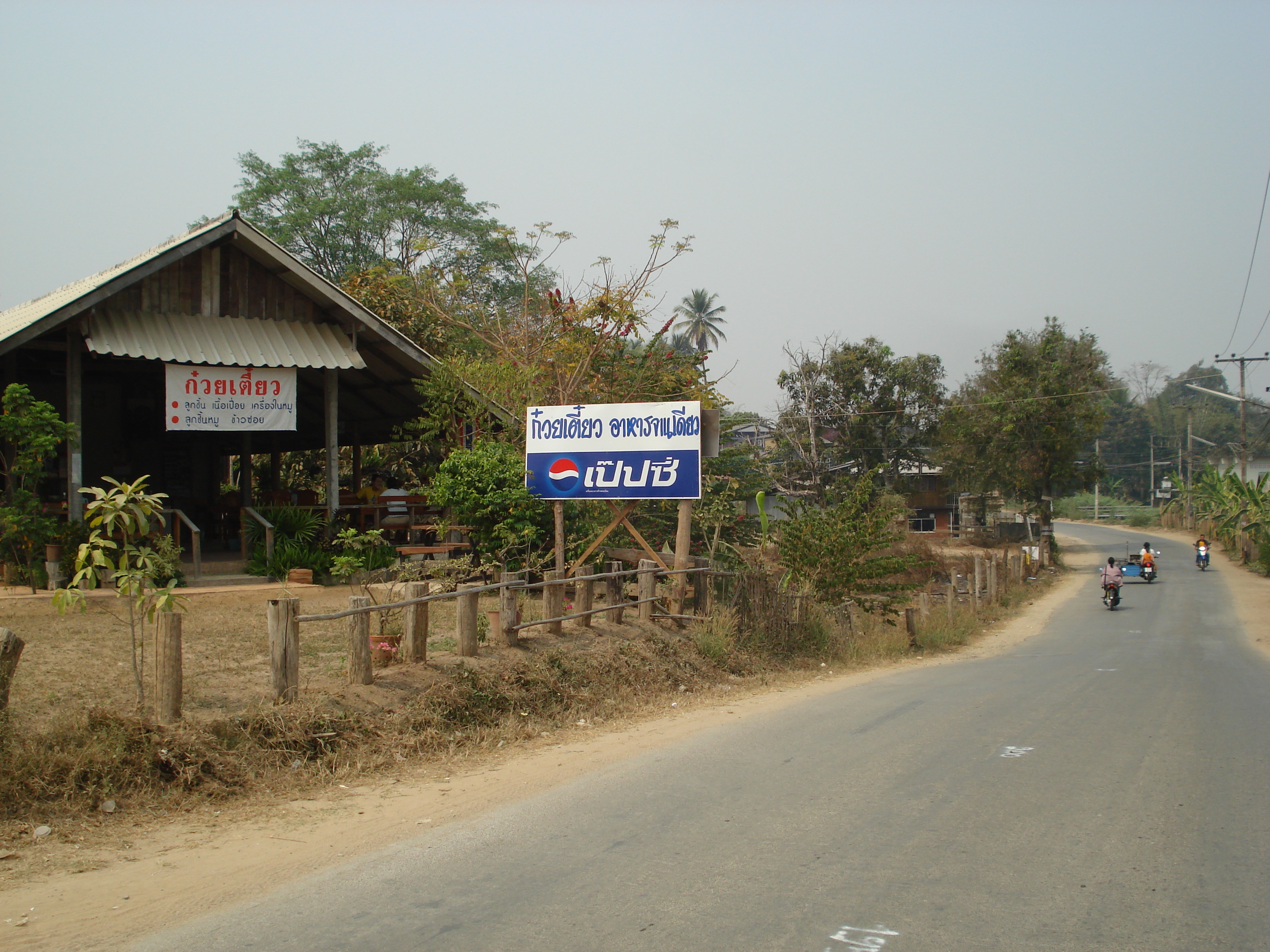 Picture Thailand Pai 2007-02 91 - Journey Pai