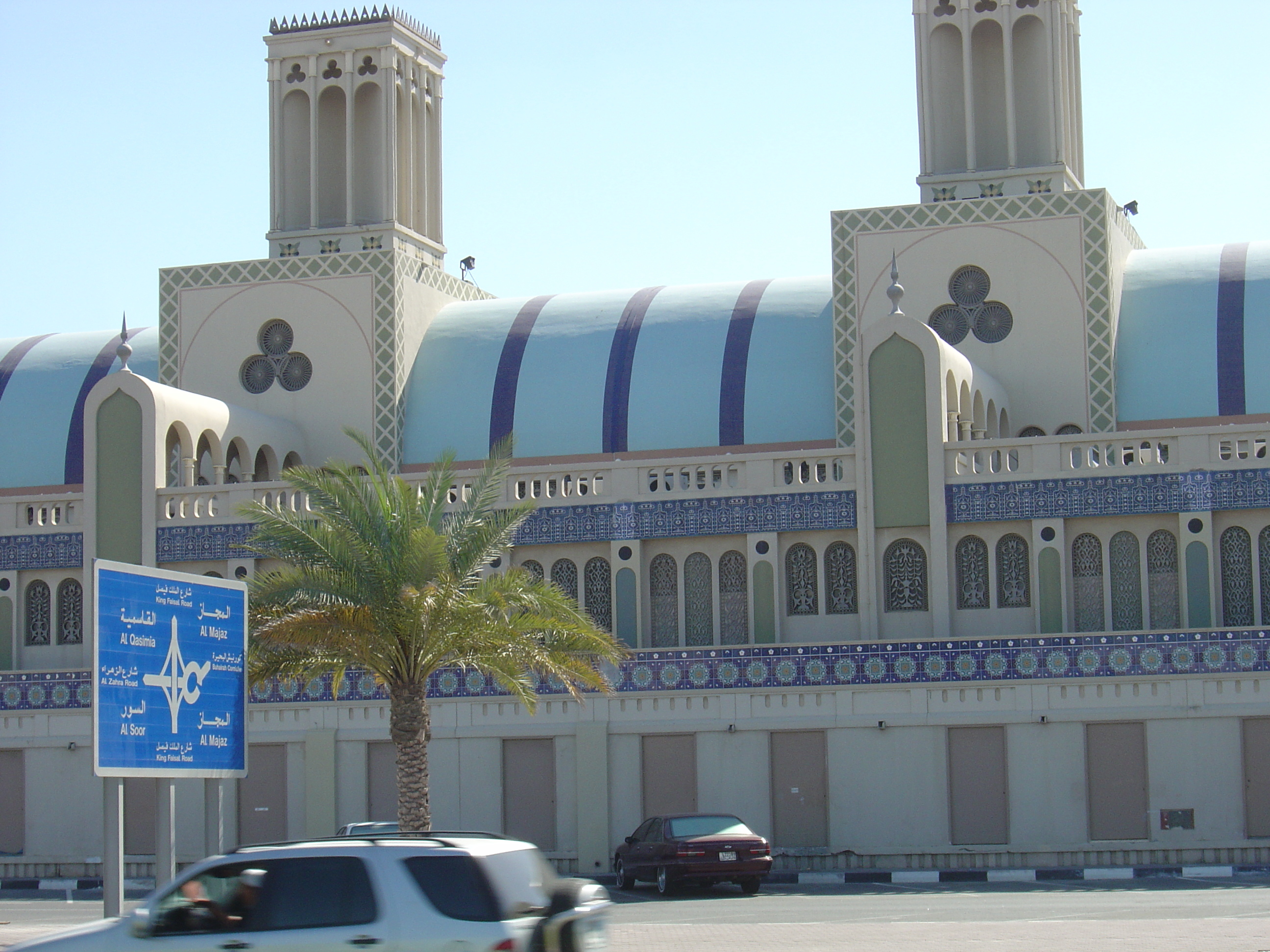 Picture United Arab Emirates Sharjah 2005-03 19 - History Sharjah