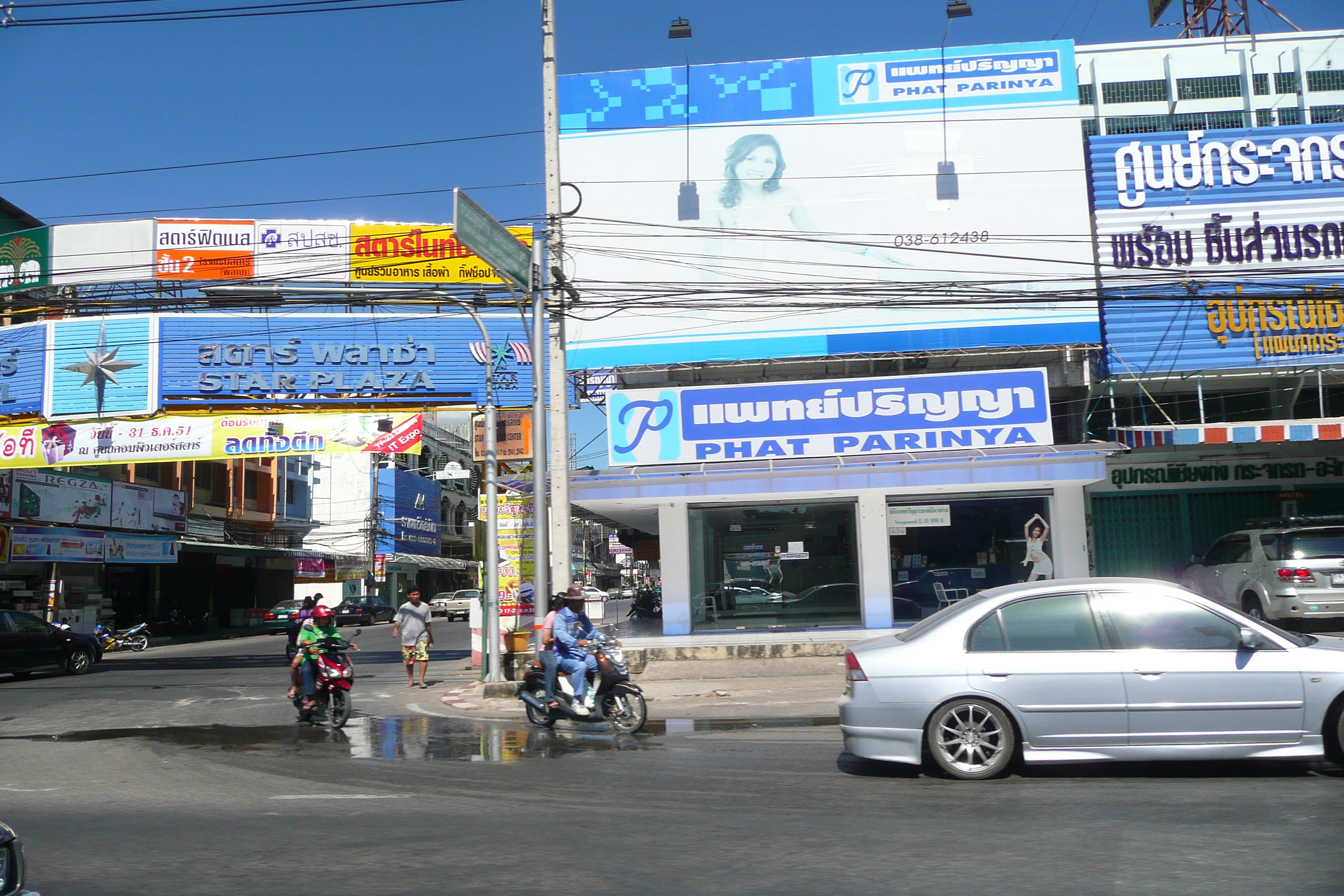 Picture Thailand Pattaya to Ko Samet road 2008-12 43 - Center Pattaya to Ko Samet road