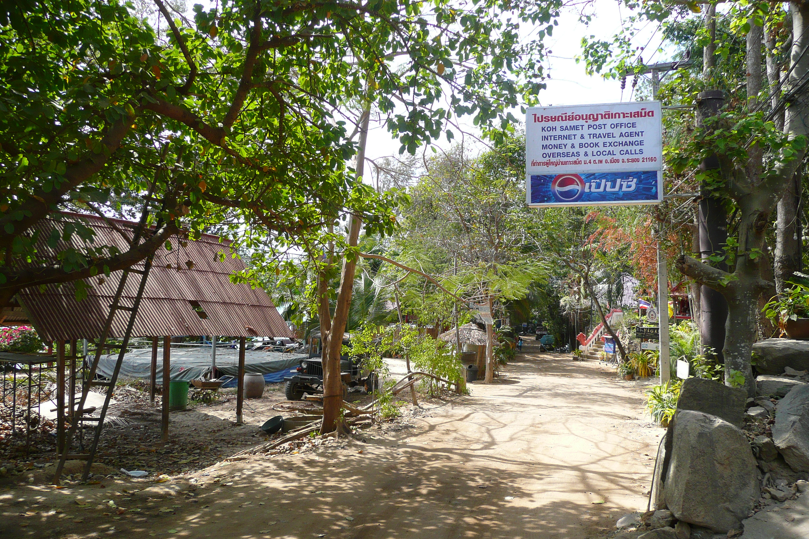 Picture Thailand Ko Samet Ao Phai 2009-01 33 - Discovery Ao Phai