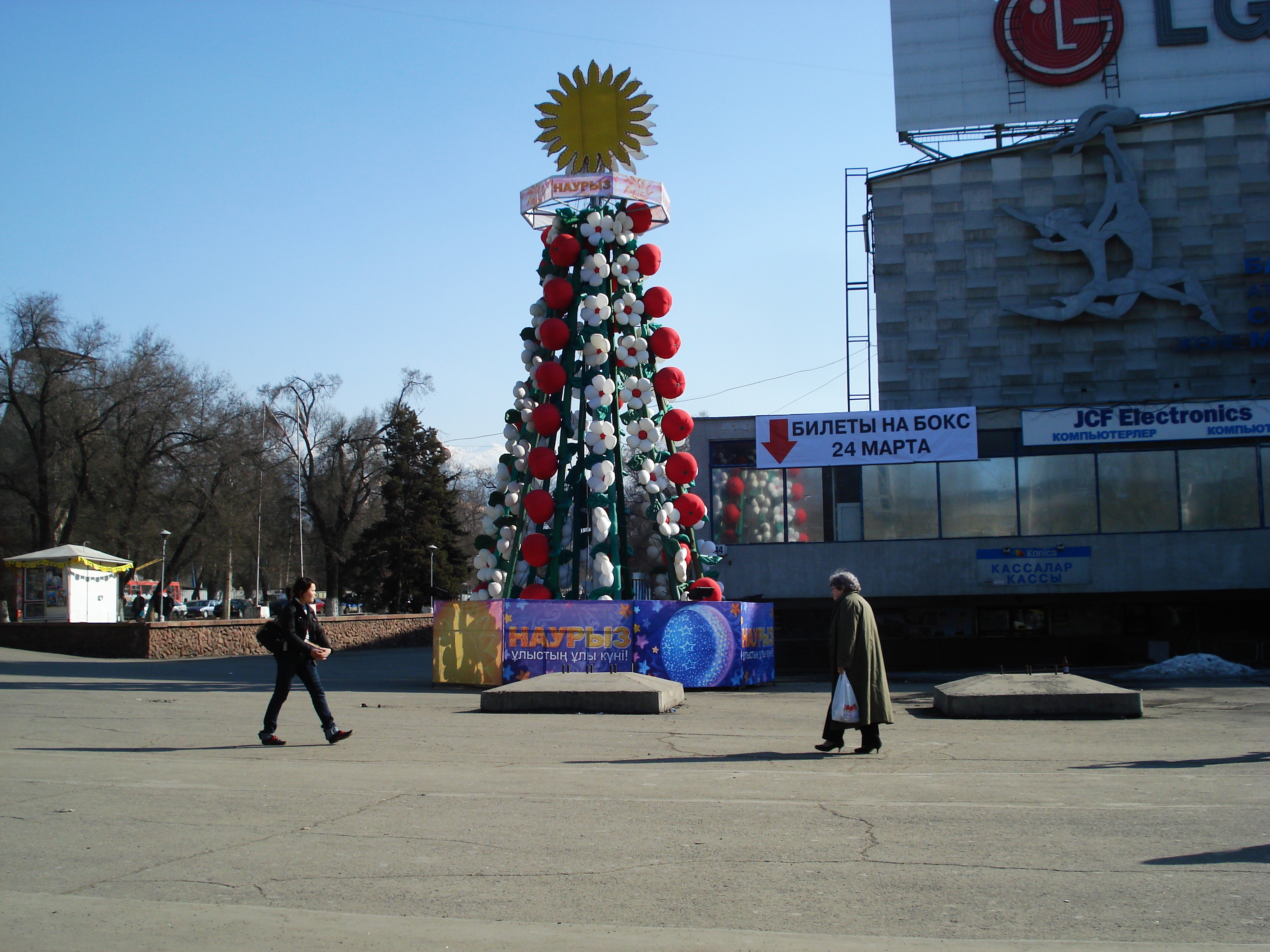 Picture Kazakhstan Almaty 2007-03 164 - Tours Almaty