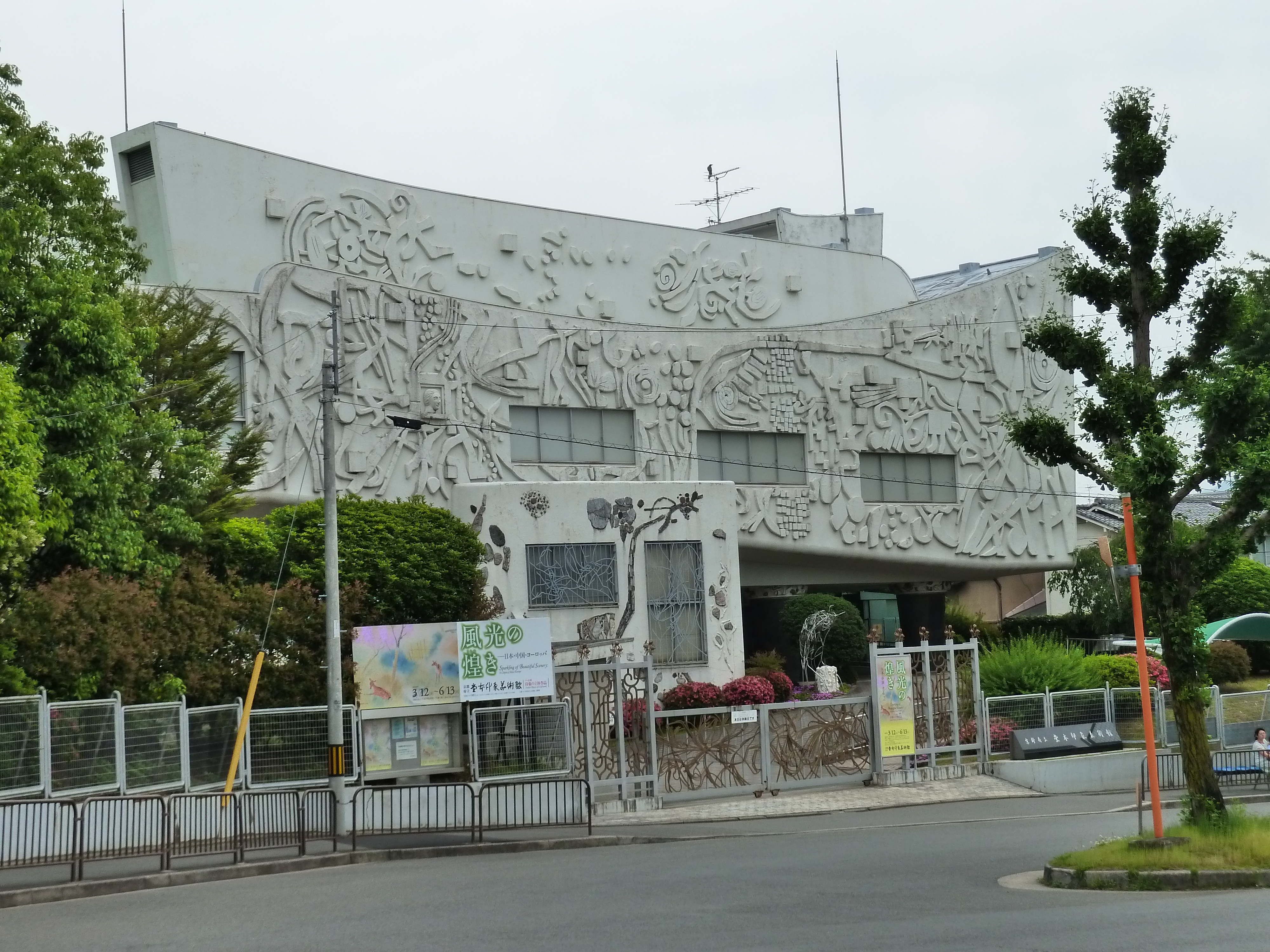 Picture Japan Kyoto 2010-06 30 - Center Kyoto